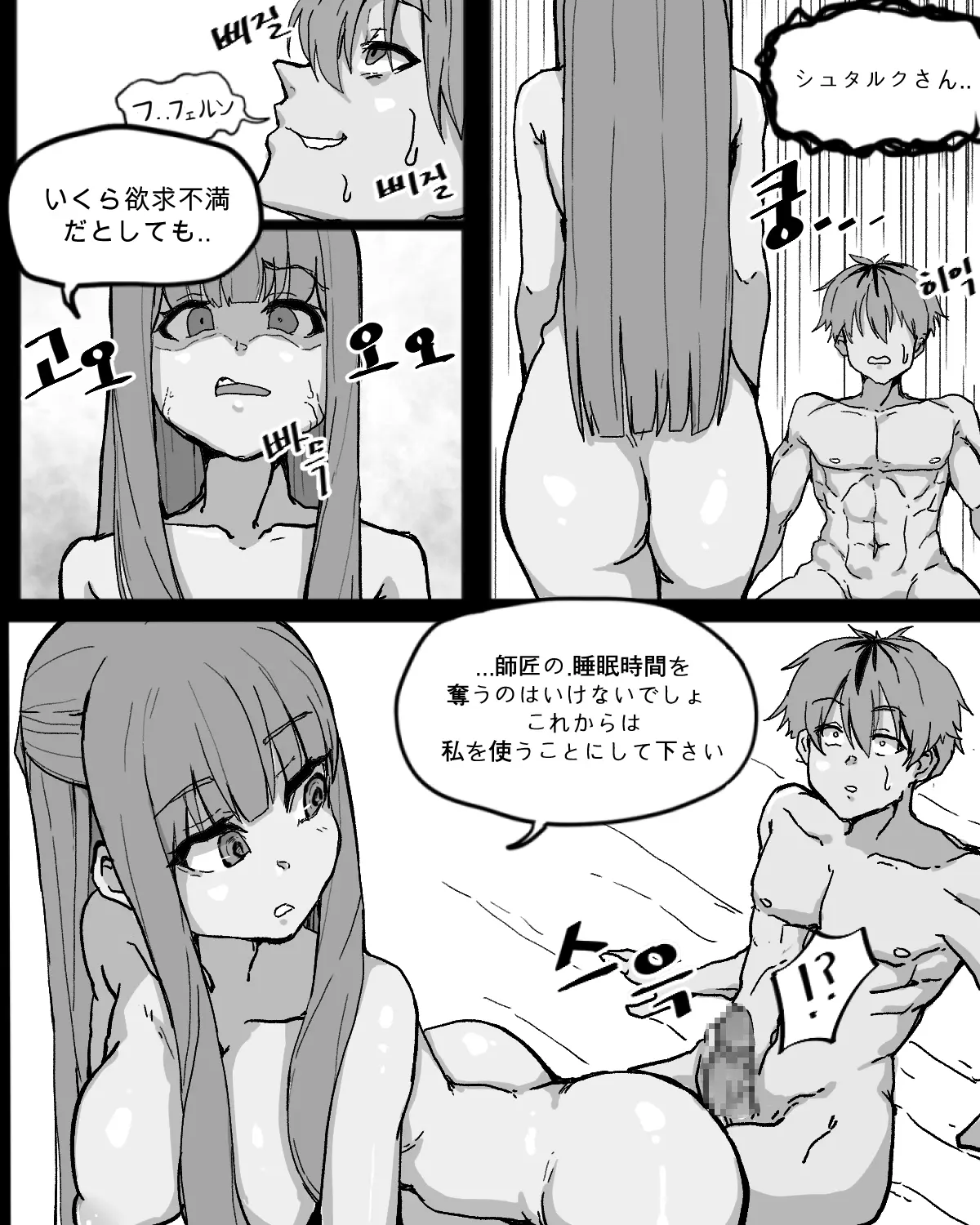웹툰 이미지 1
