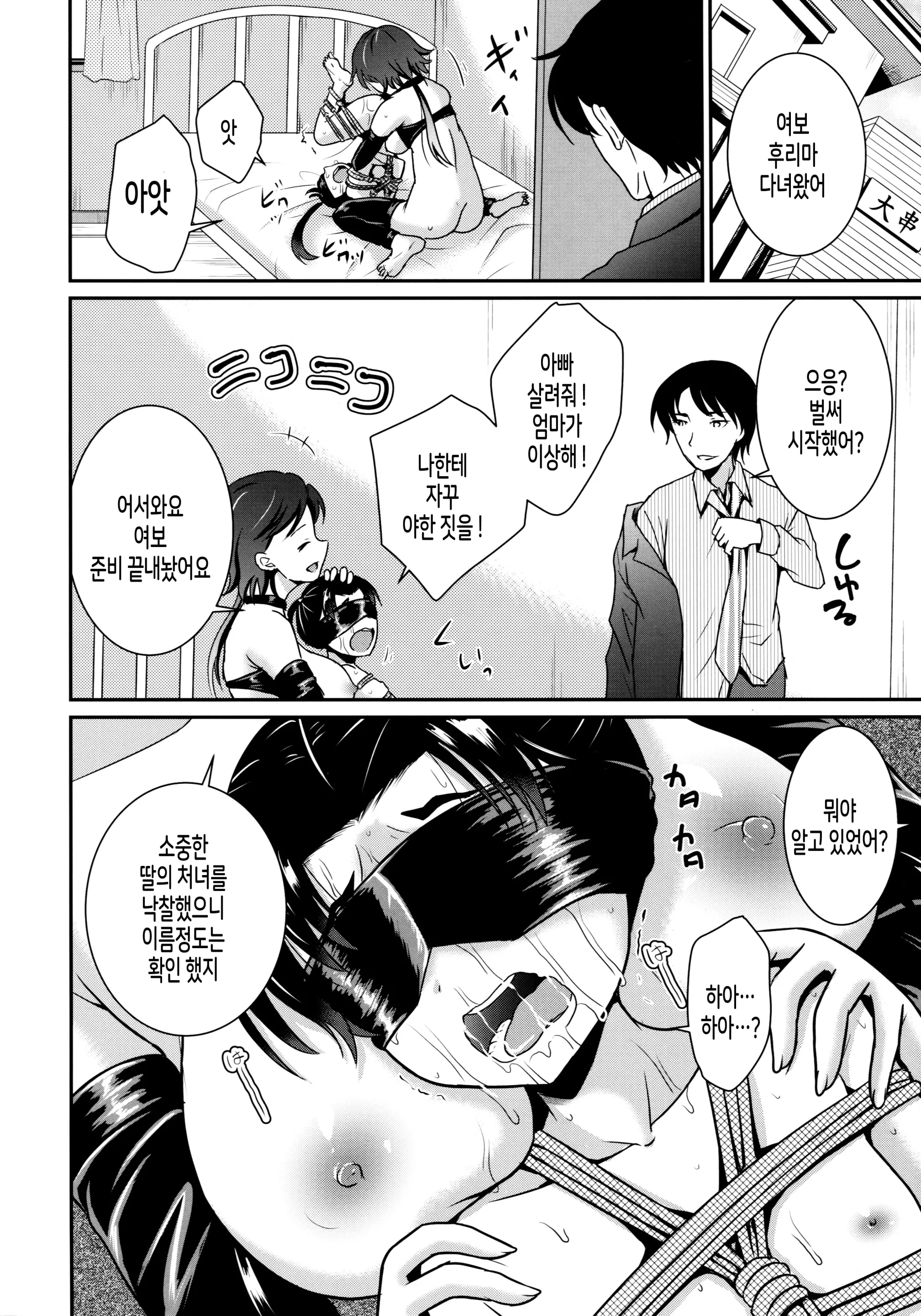 웹툰 이미지 15