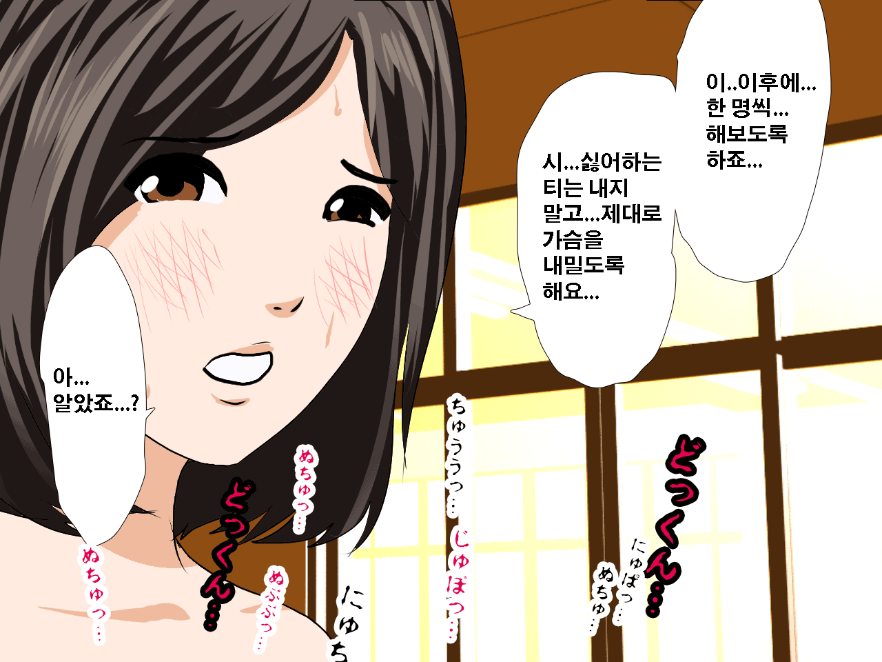 웹툰 이미지 452