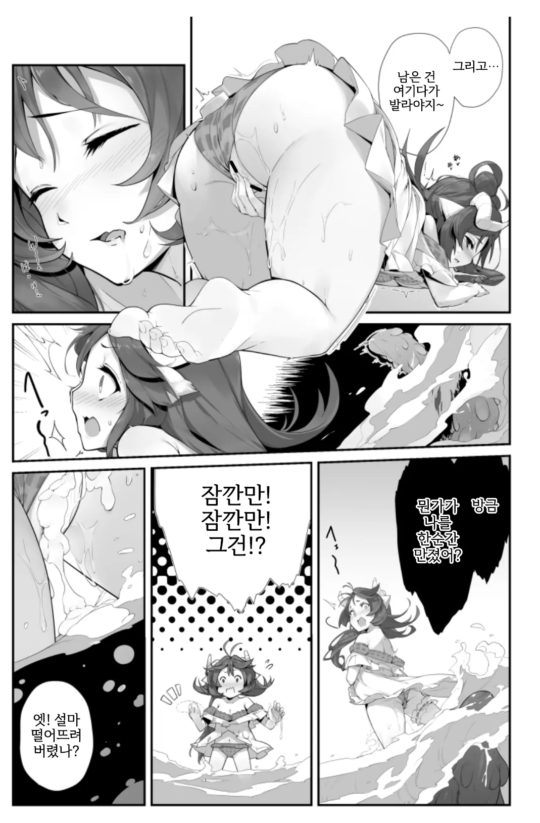 웹툰 이미지 5