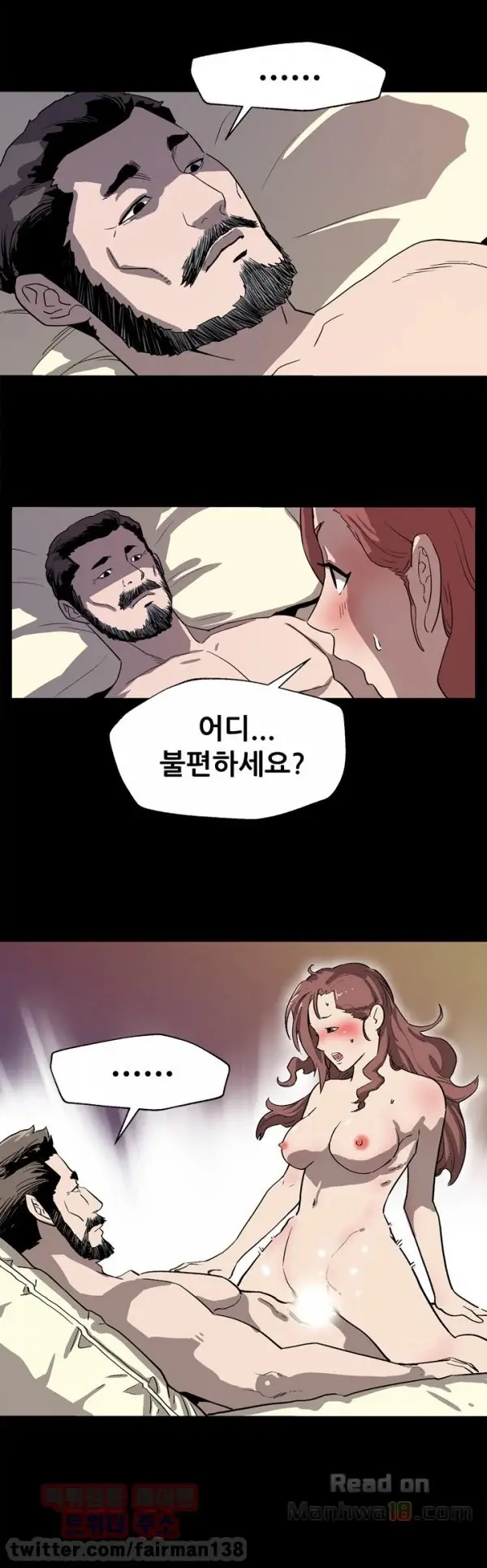 웹툰 이미지 147