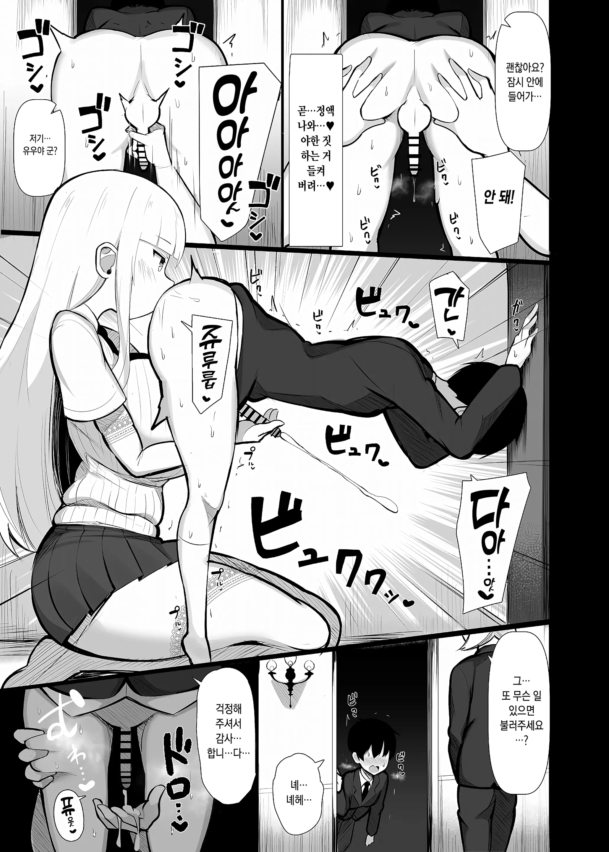 웹툰 이미지 15
