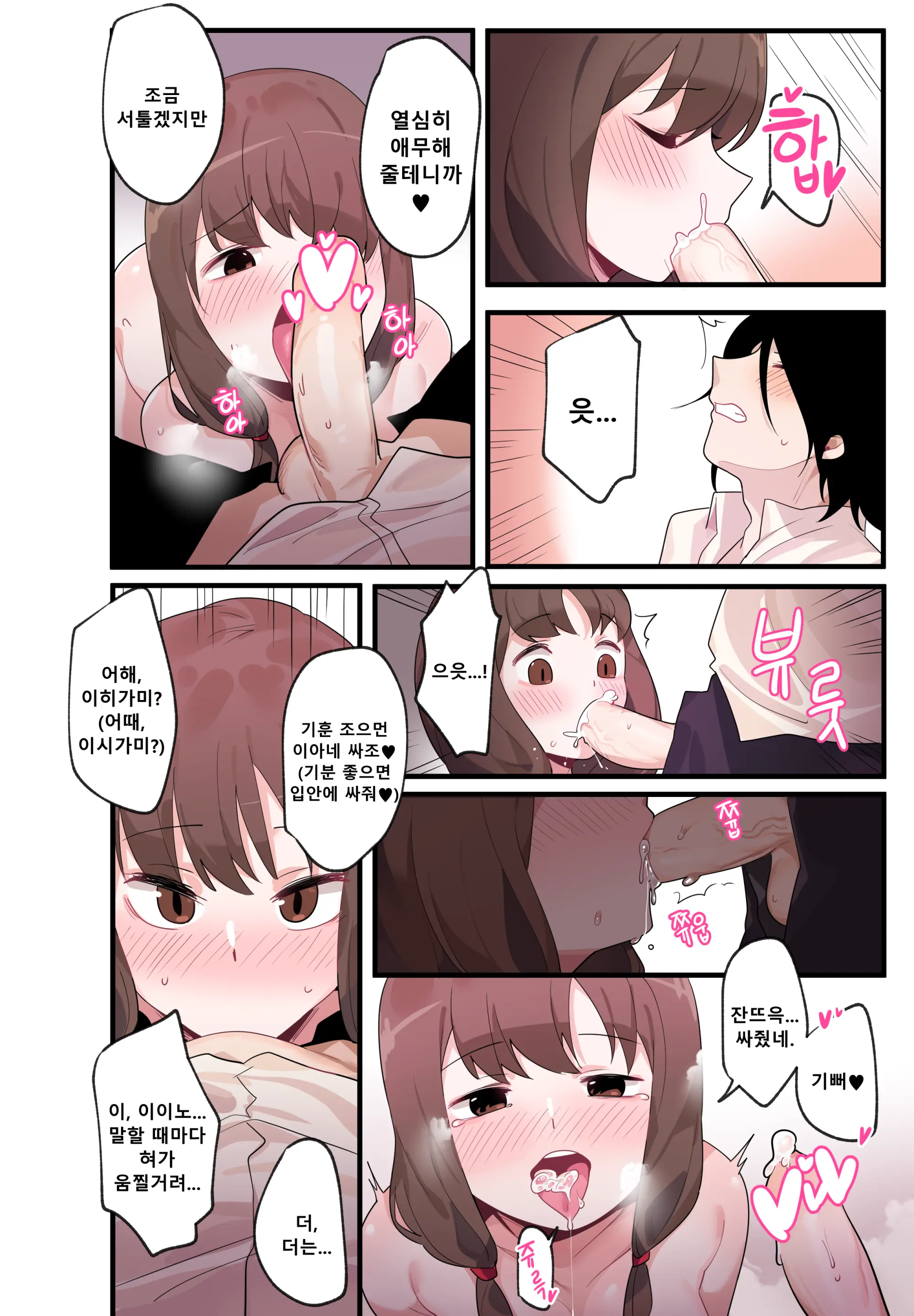 웹툰 이미지 25