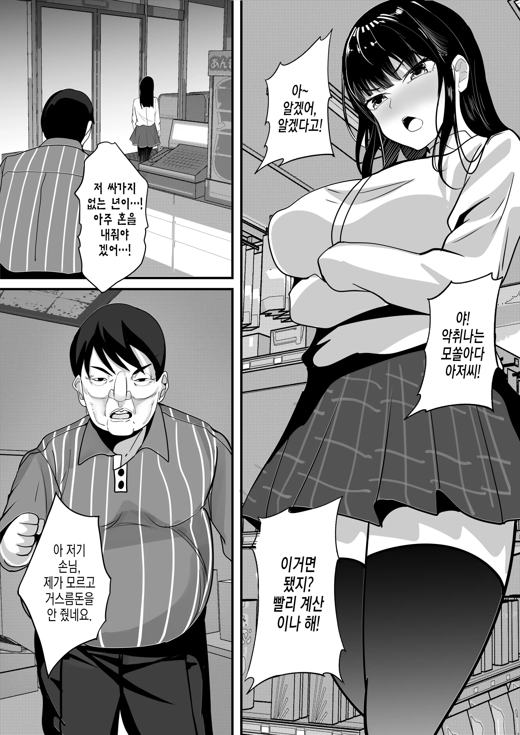 웹툰 이미지 5