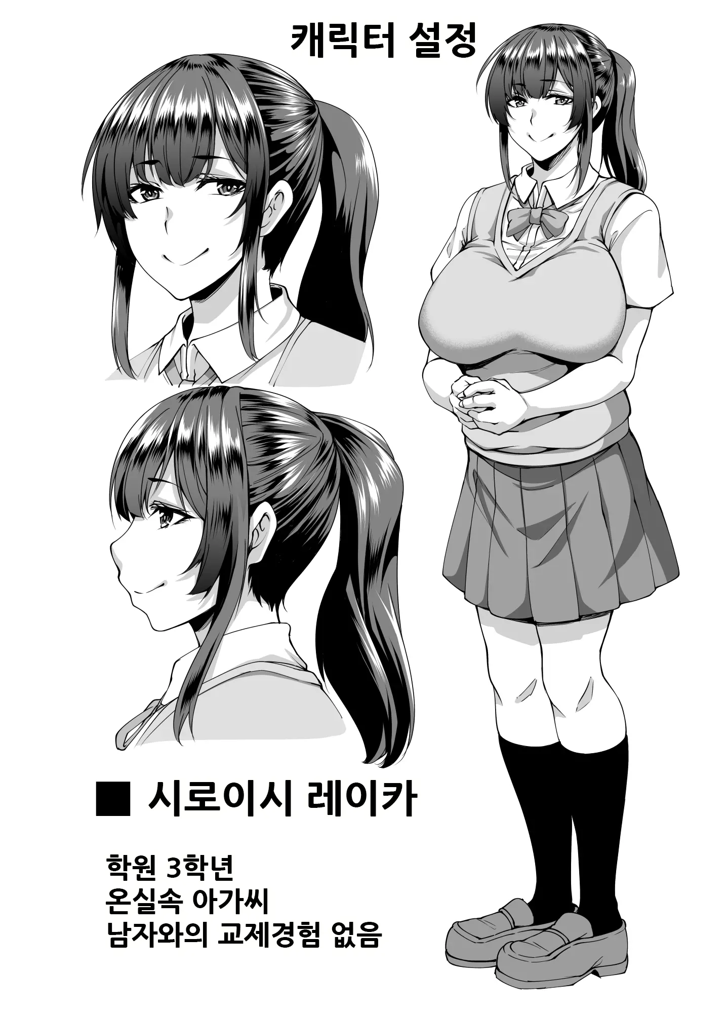 웹툰 이미지 72