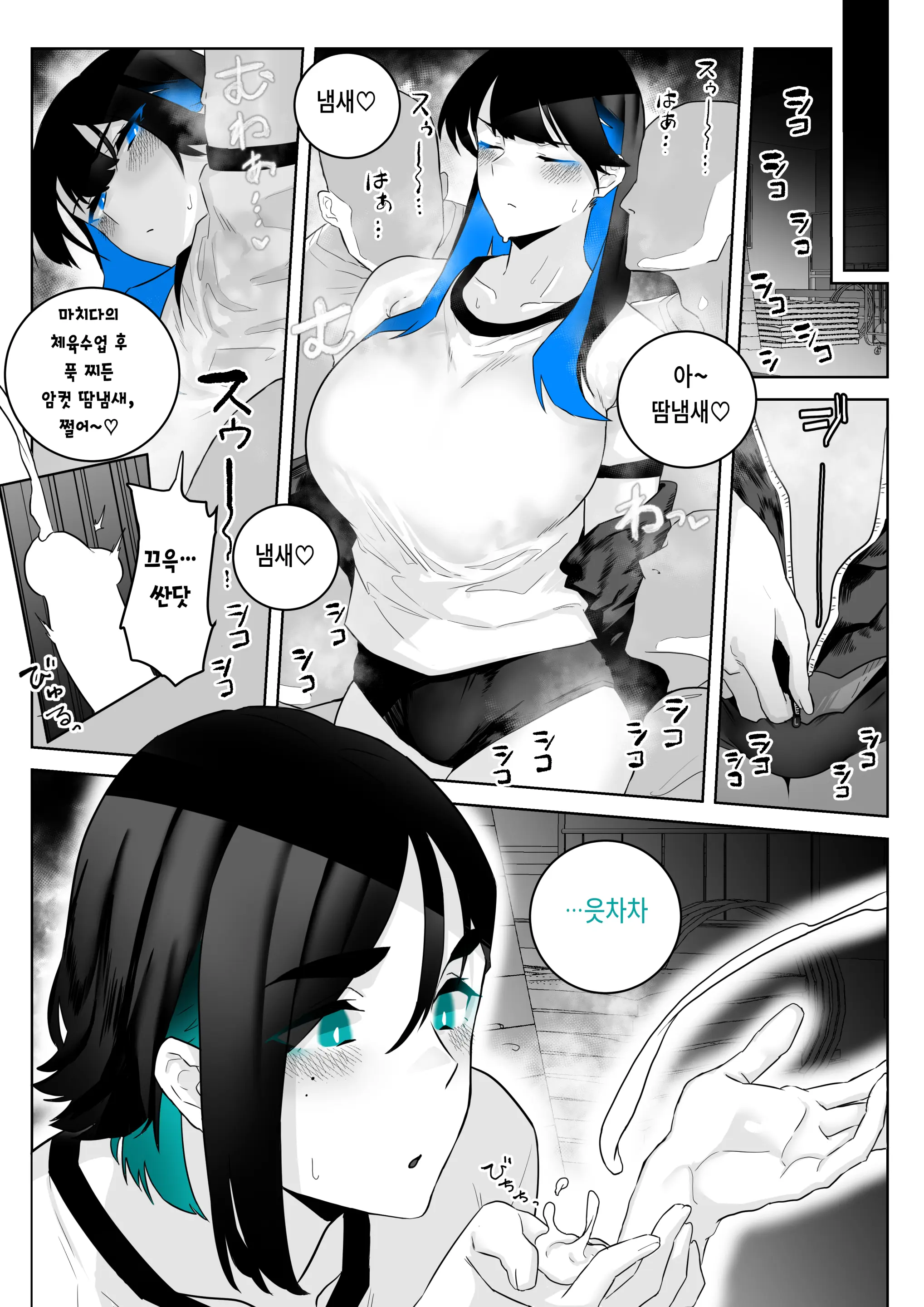 웹툰 이미지 18