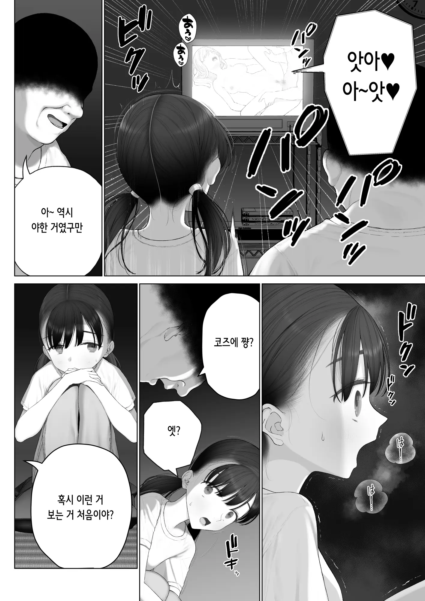 웹툰 이미지 100