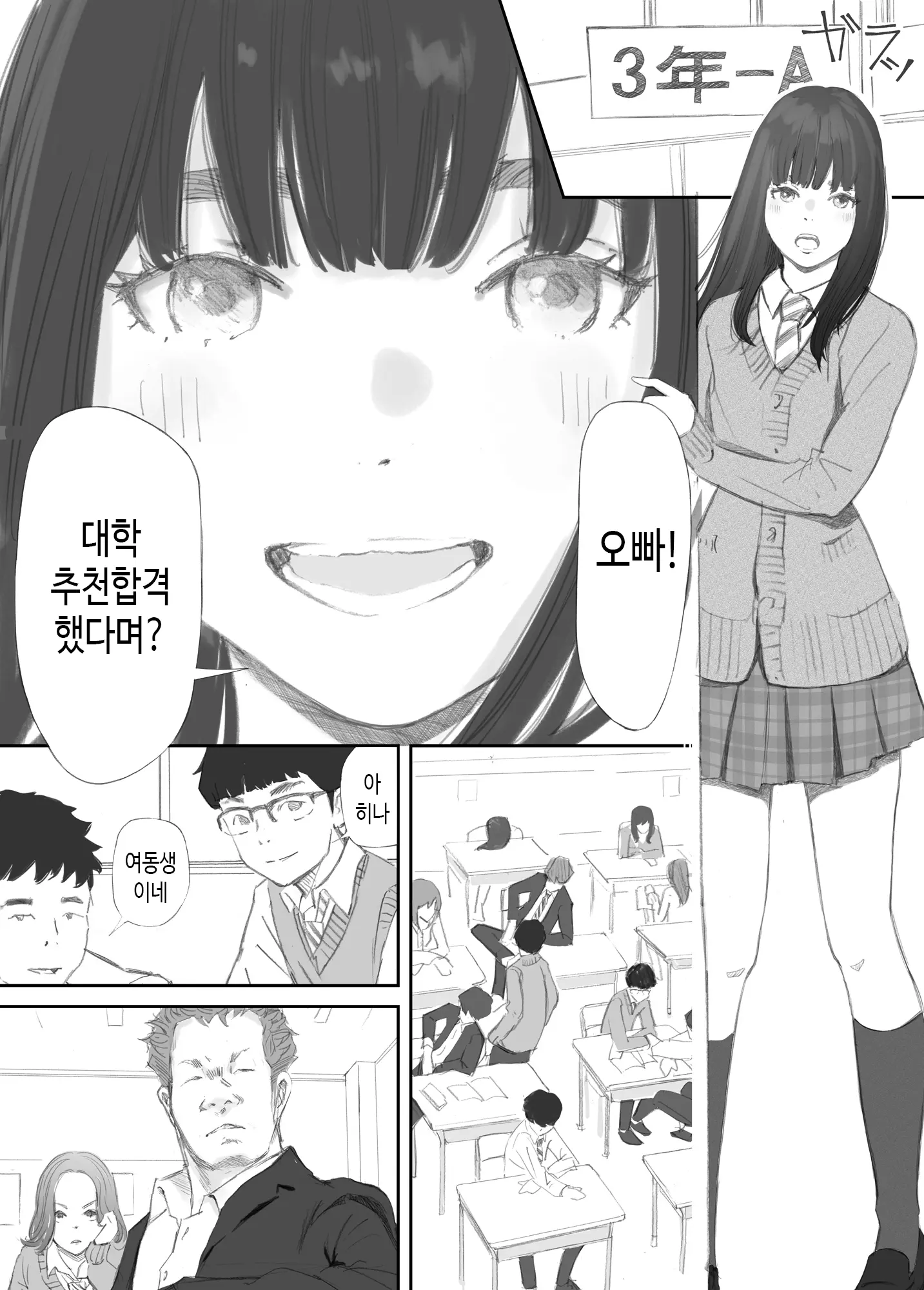 웹툰 이미지 9