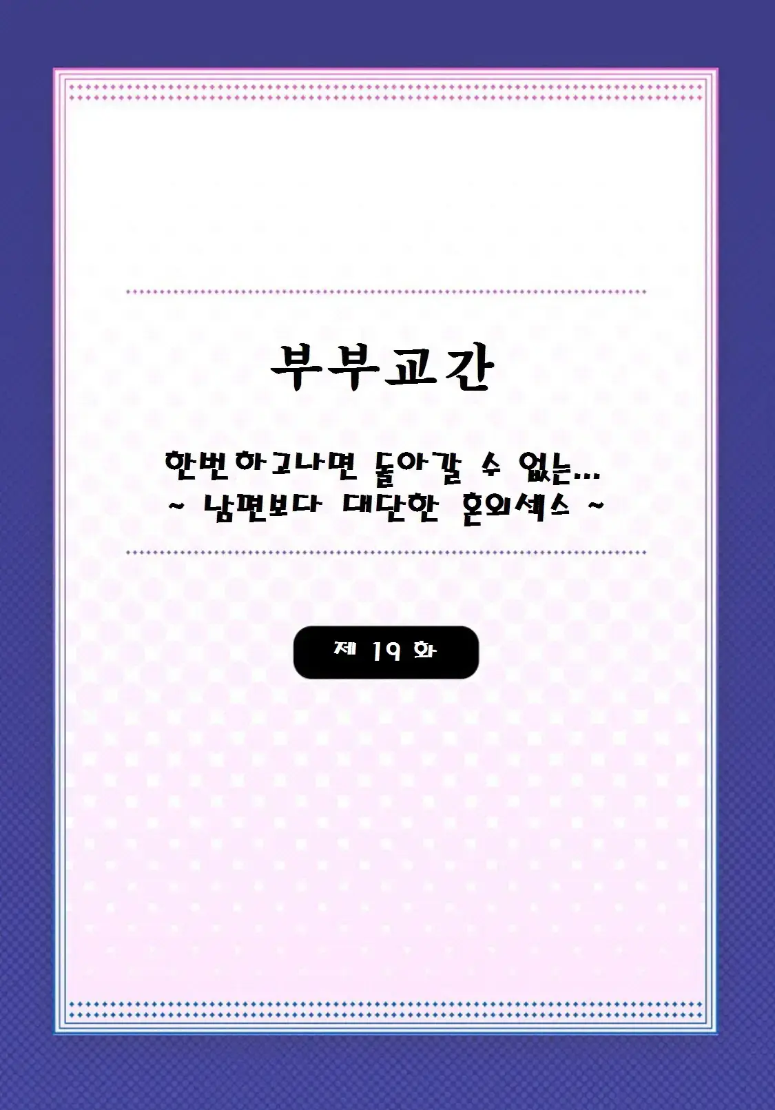 웹툰 이미지 487