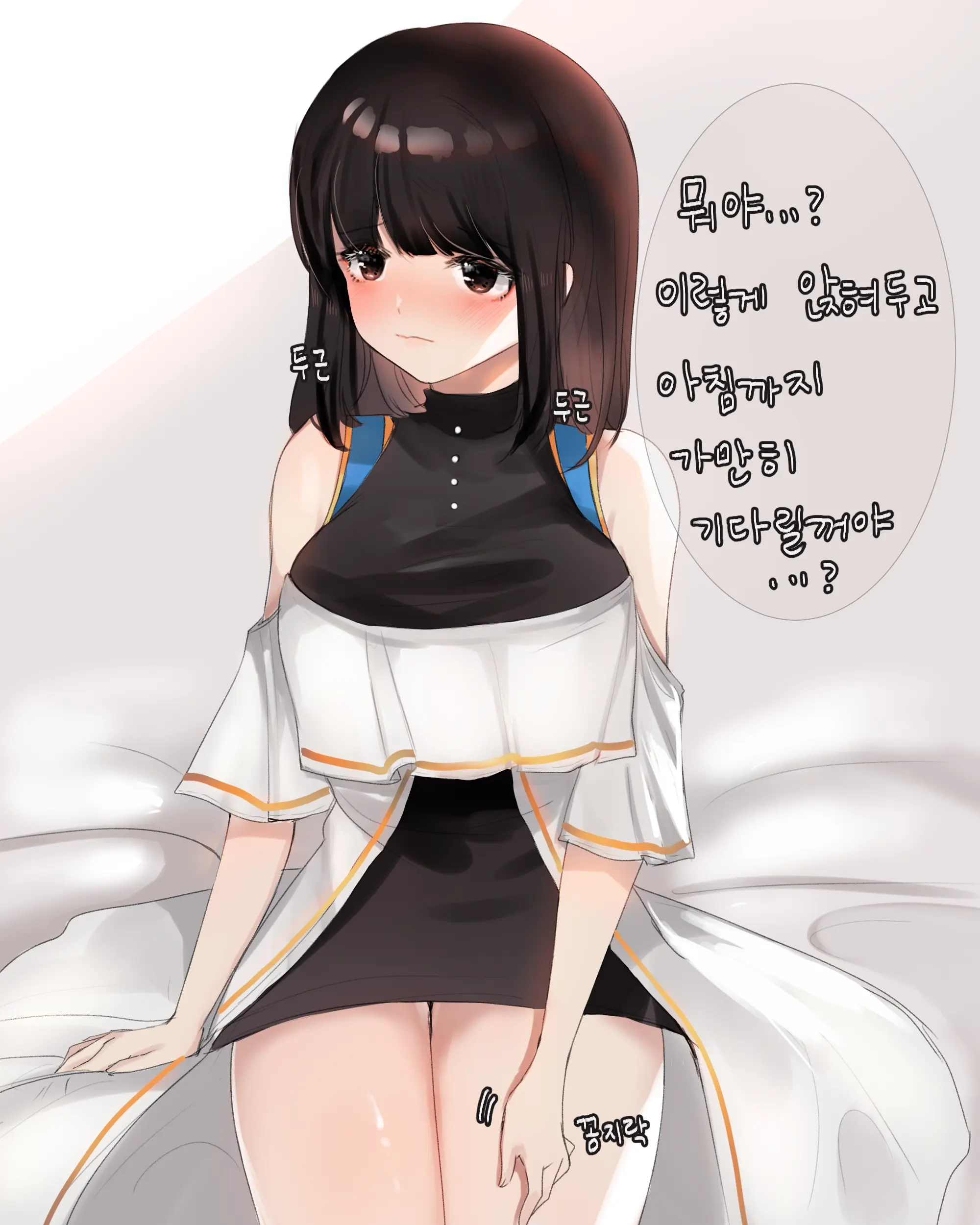 웹툰 이미지 0