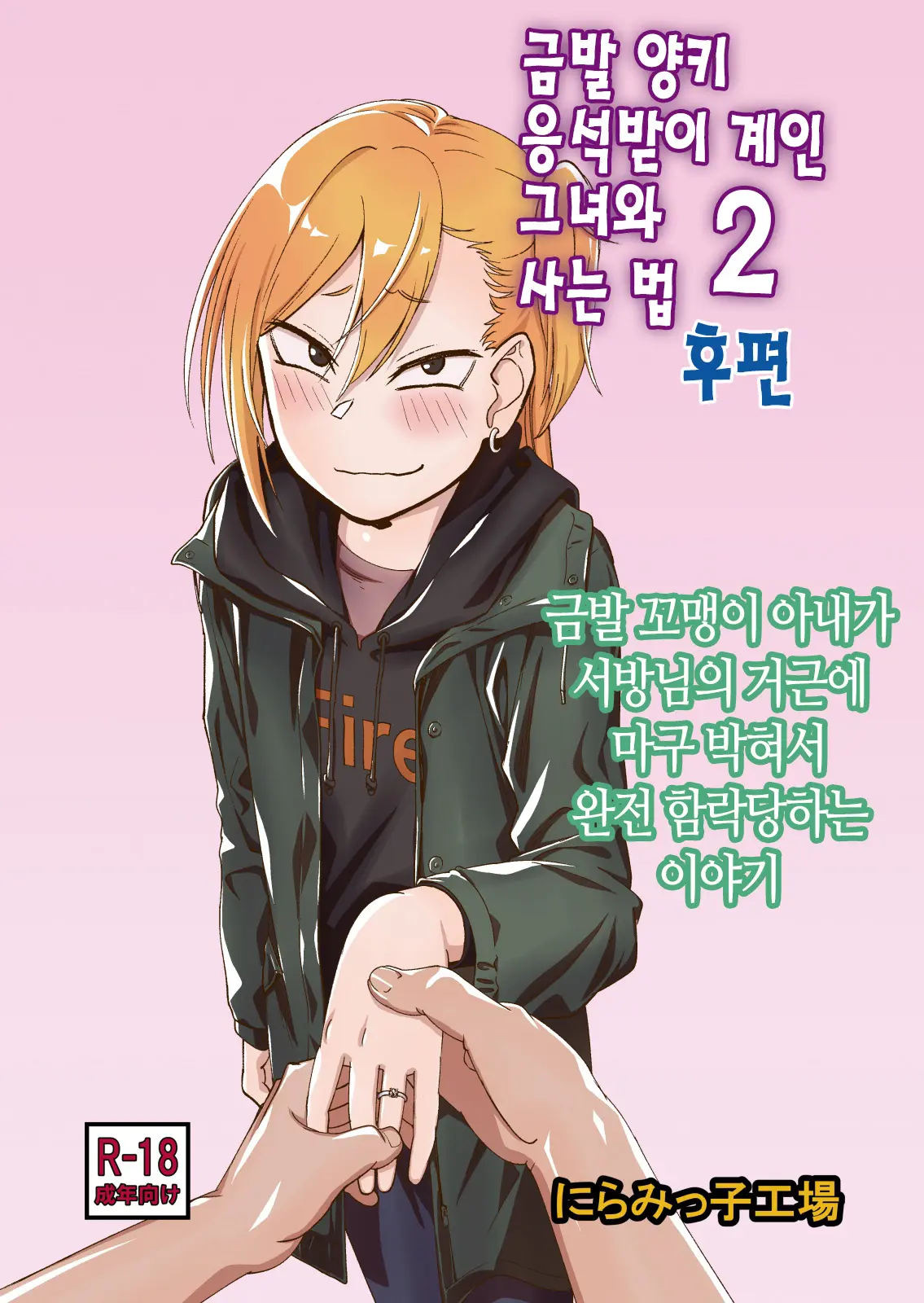 웹툰 이미지 0