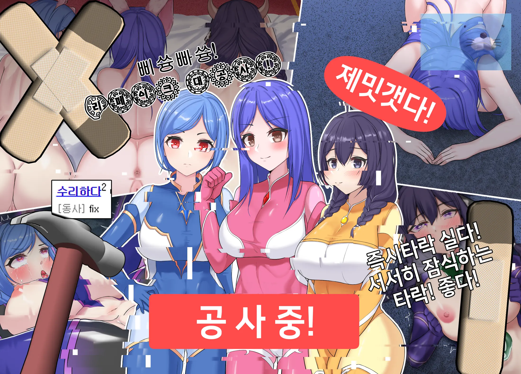 웹툰 이미지 0