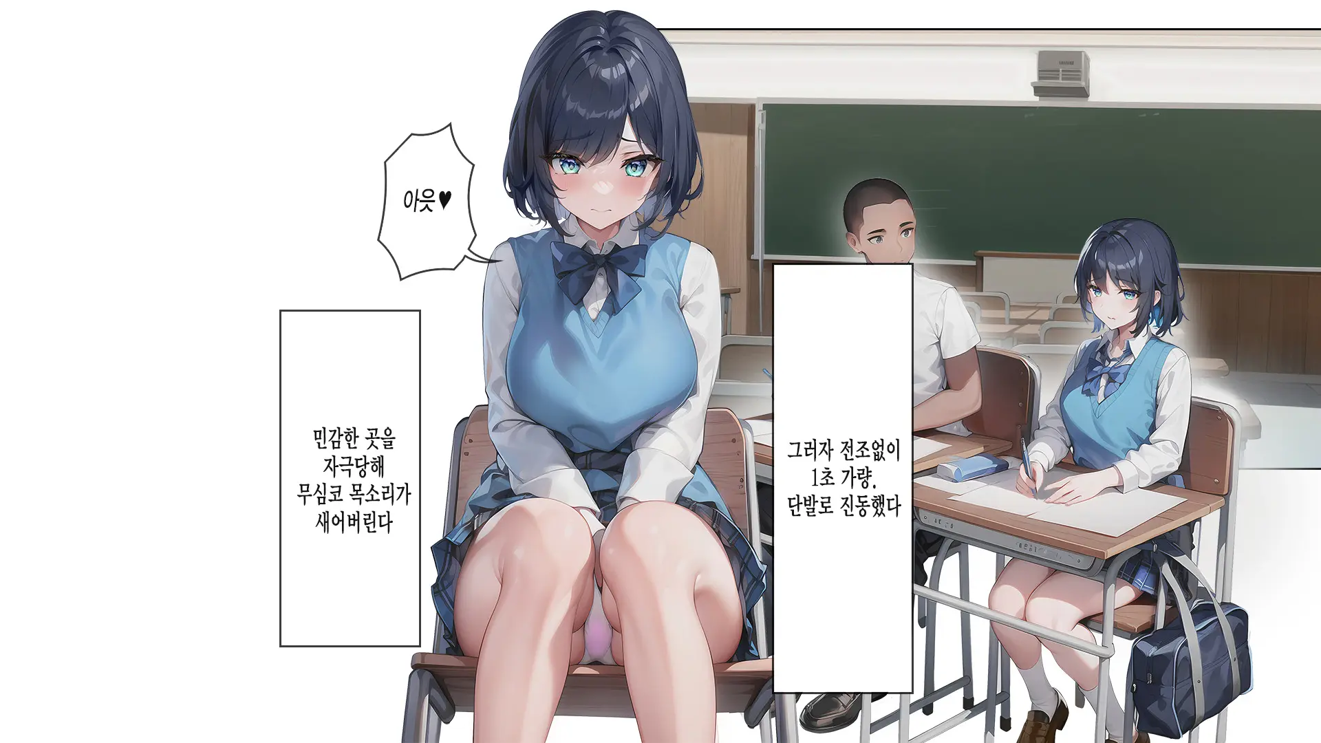 웹툰 이미지 112