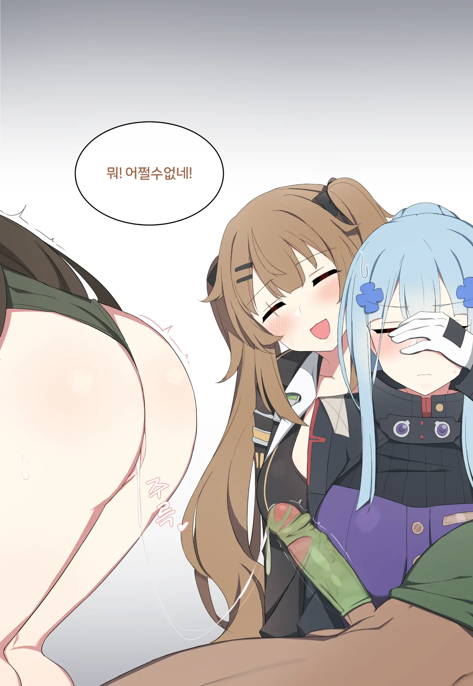 웹툰 이미지 425