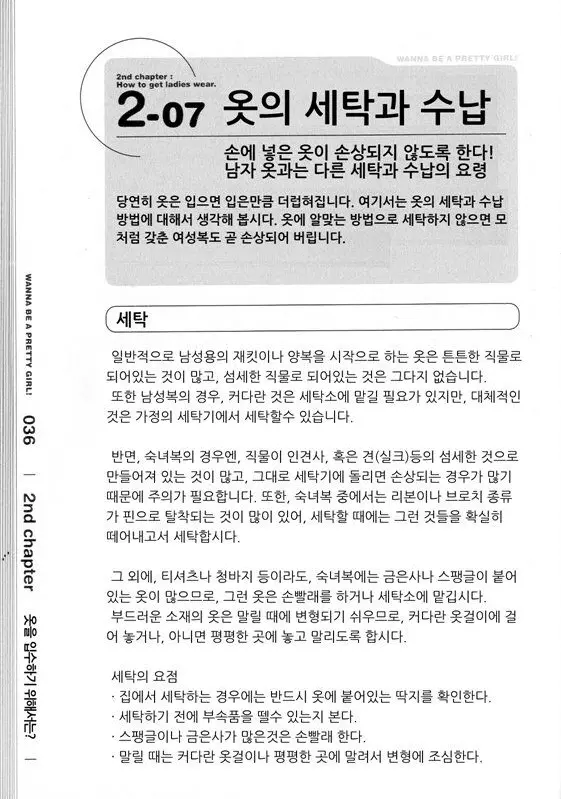 웹툰 이미지 39