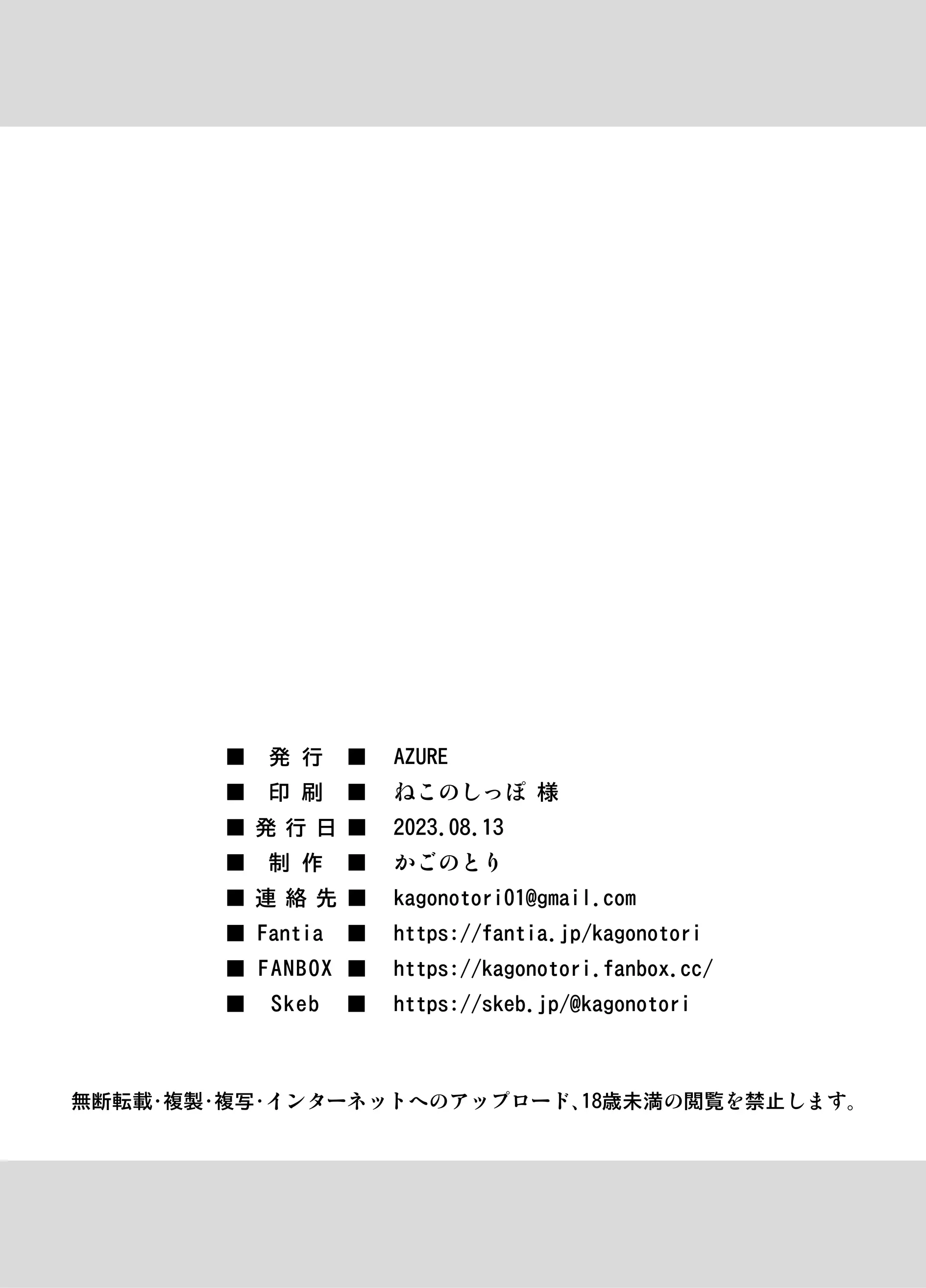 웹툰 이미지 24