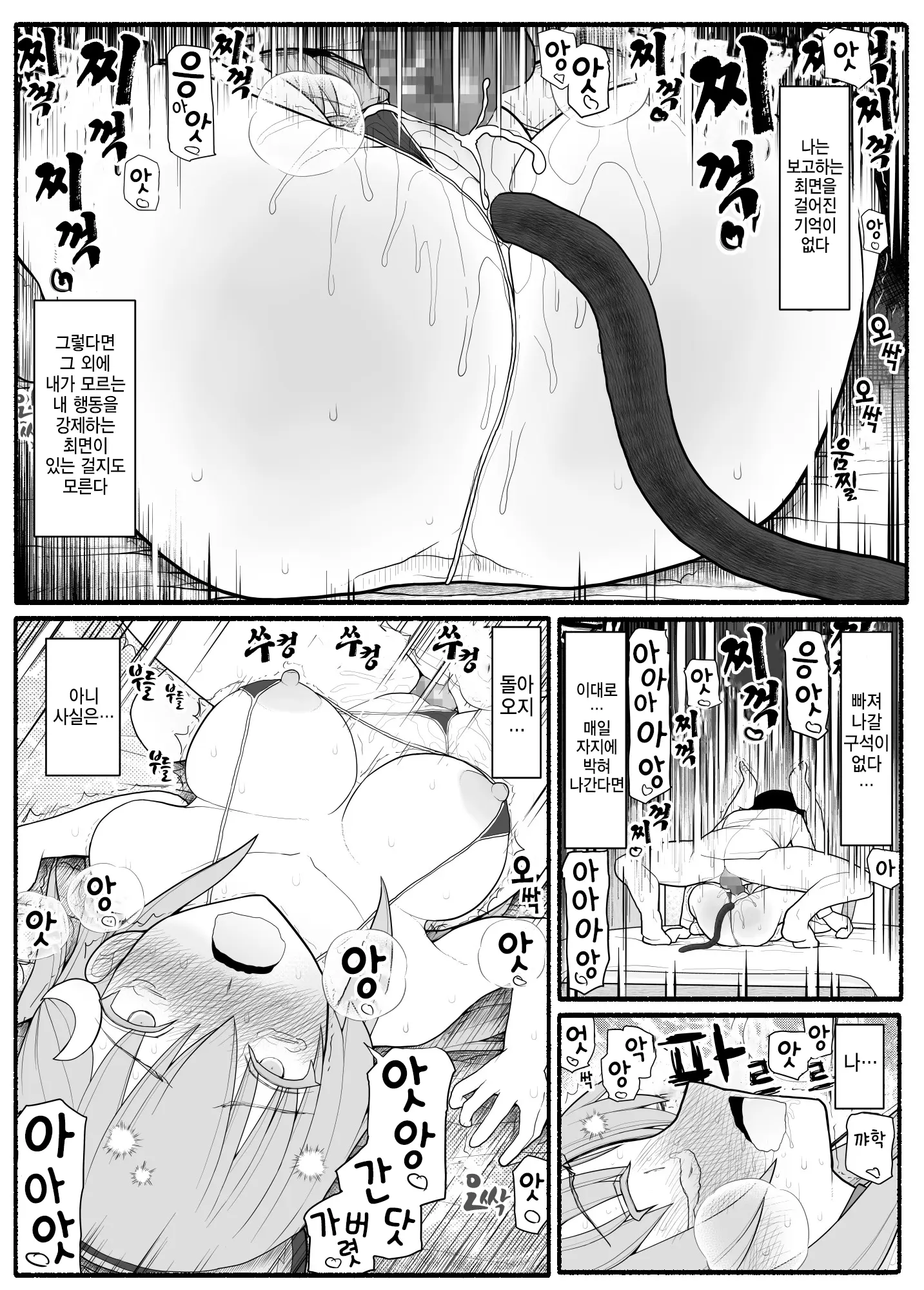 웹툰 이미지 32
