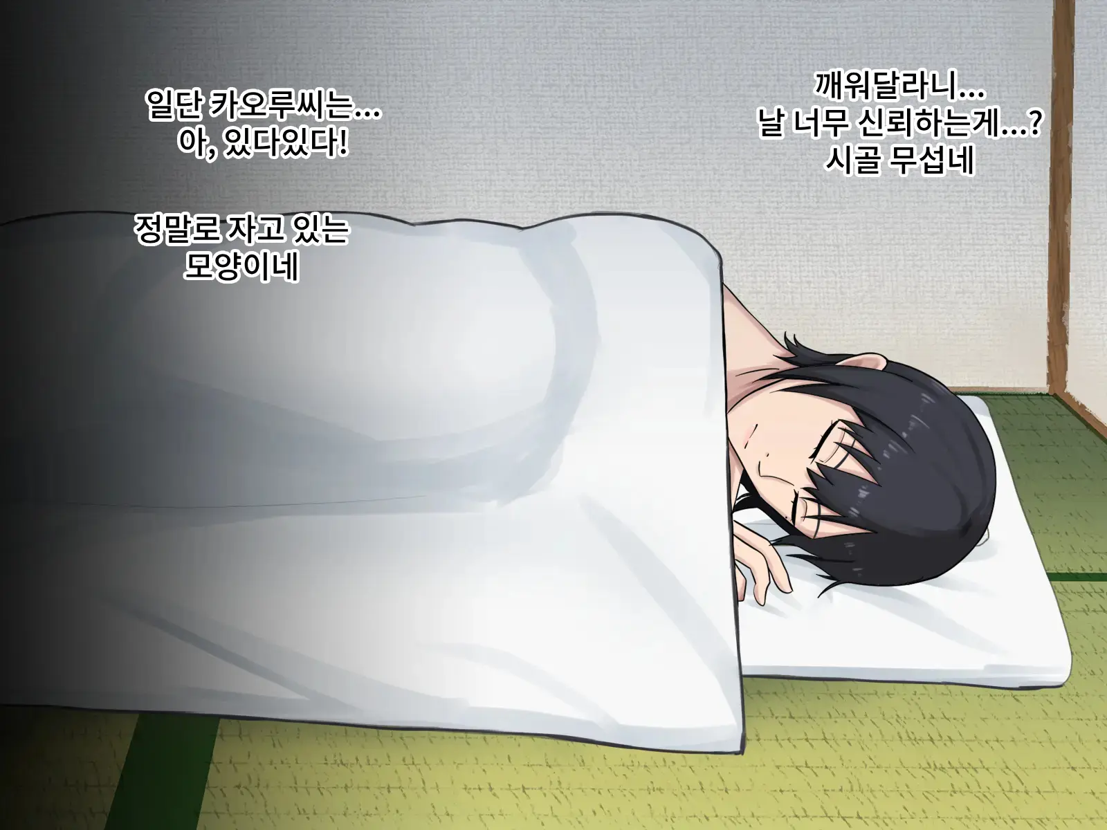 웹툰 이미지 33