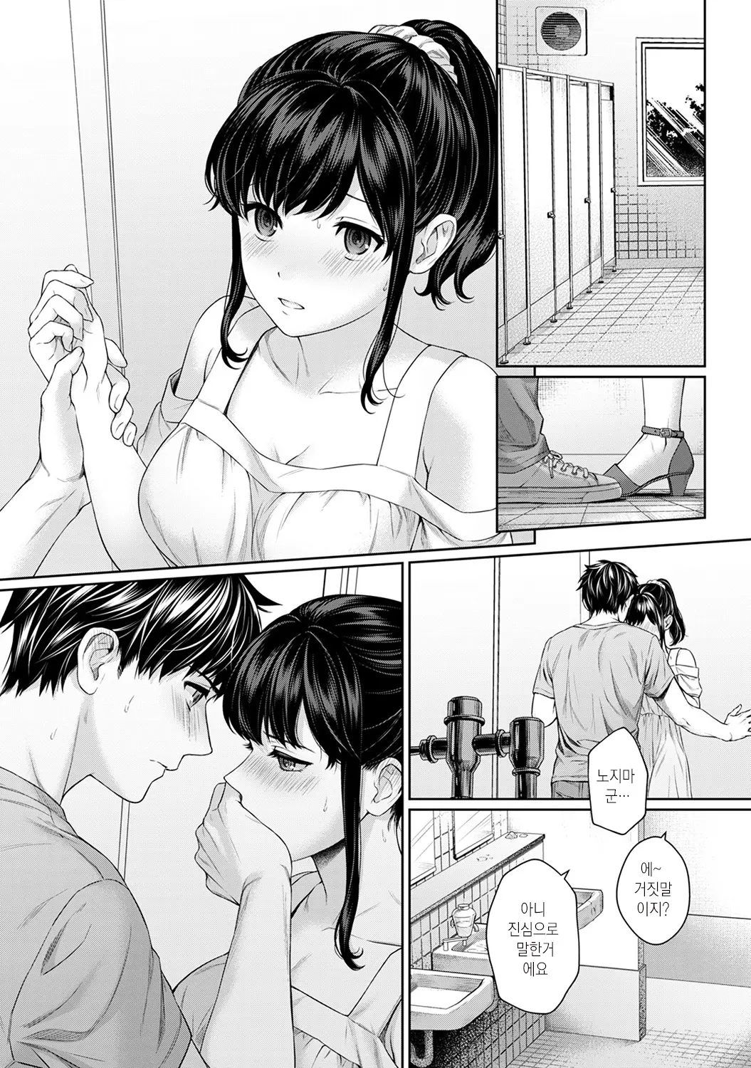 웹툰 이미지 83