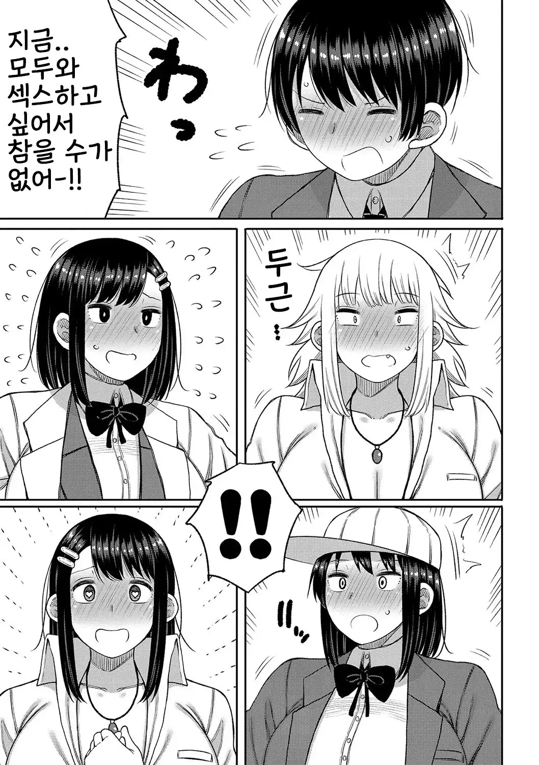 웹툰 이미지 183