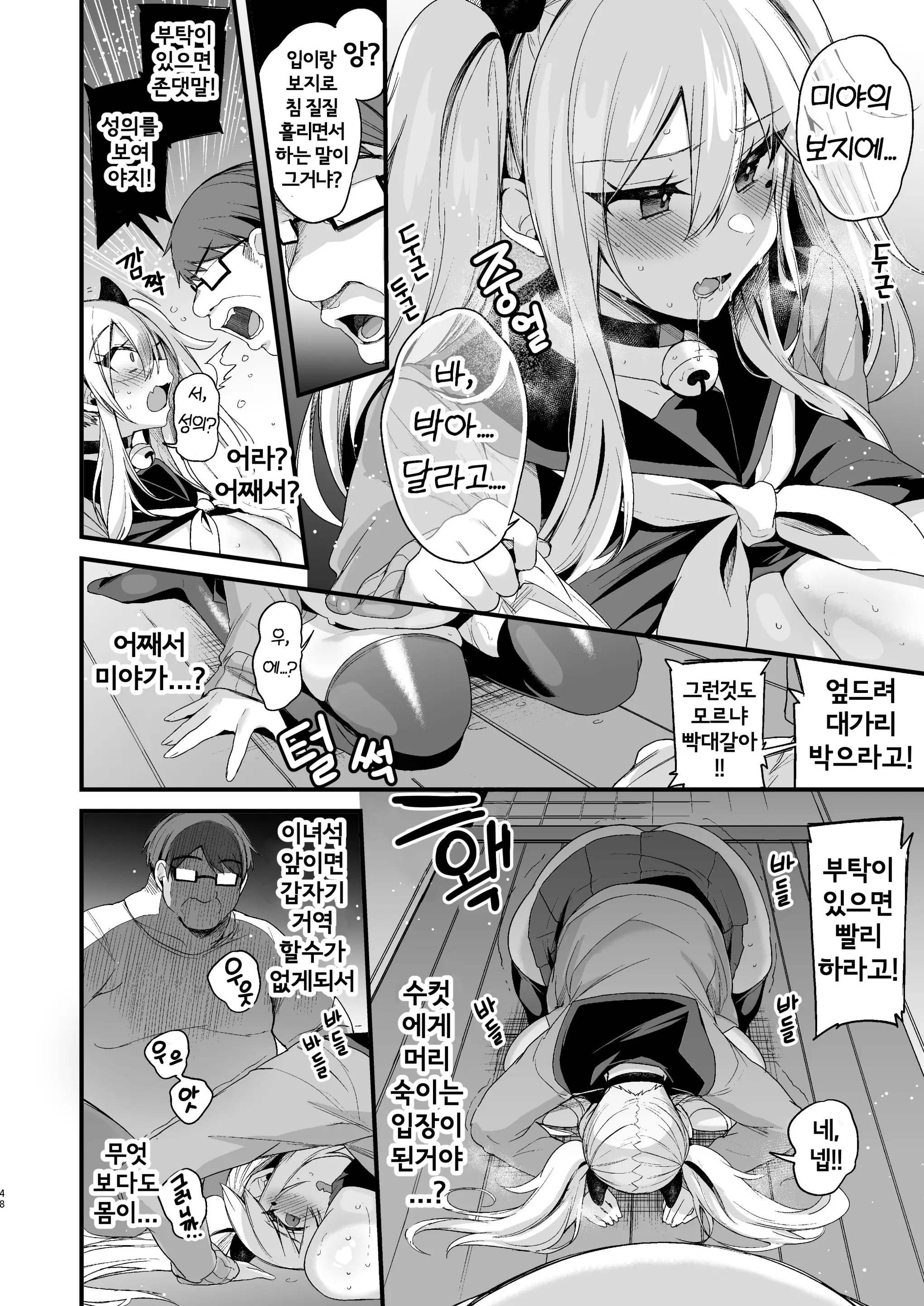 웹툰 이미지 46
