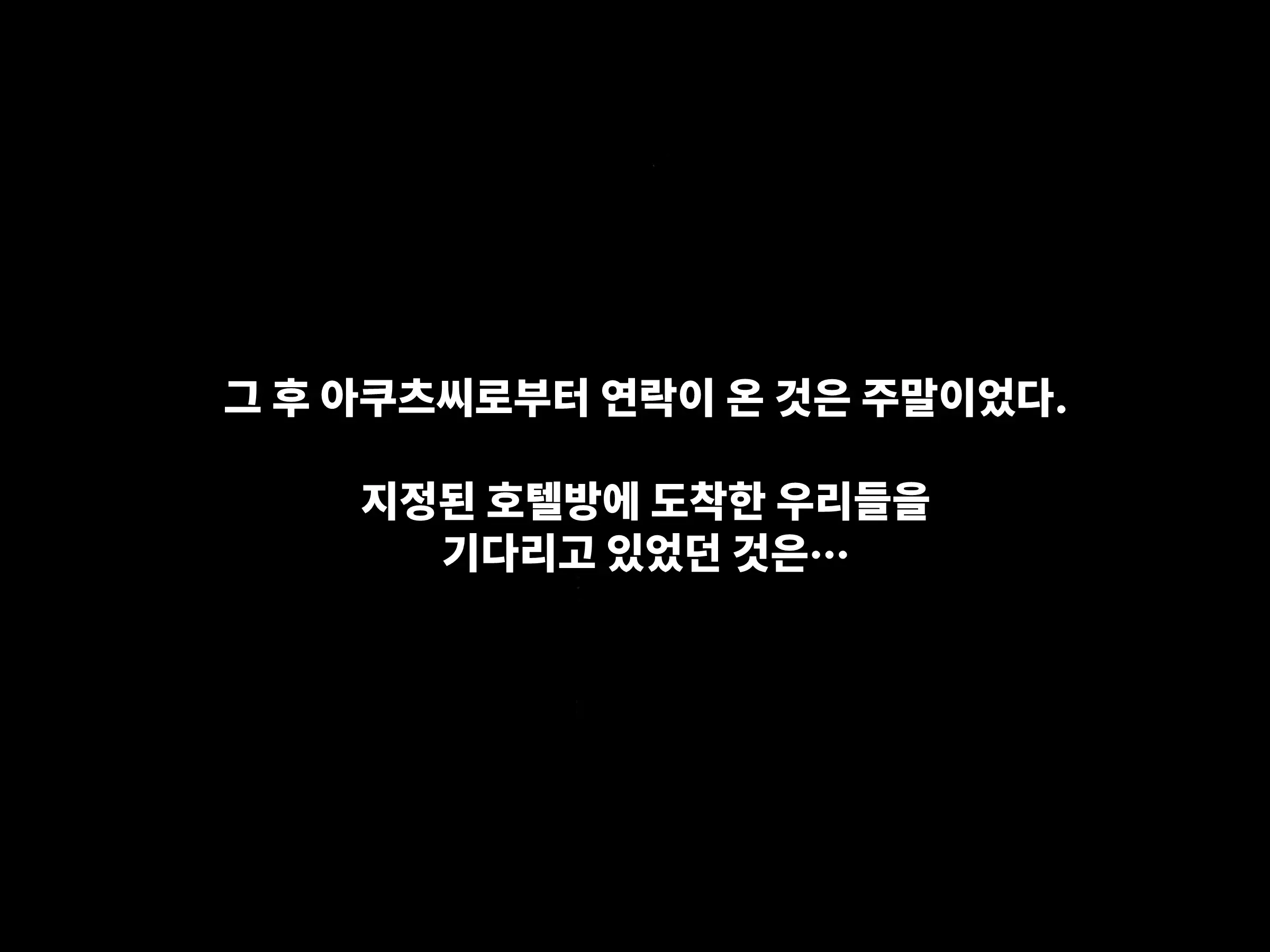 웹툰 이미지 151