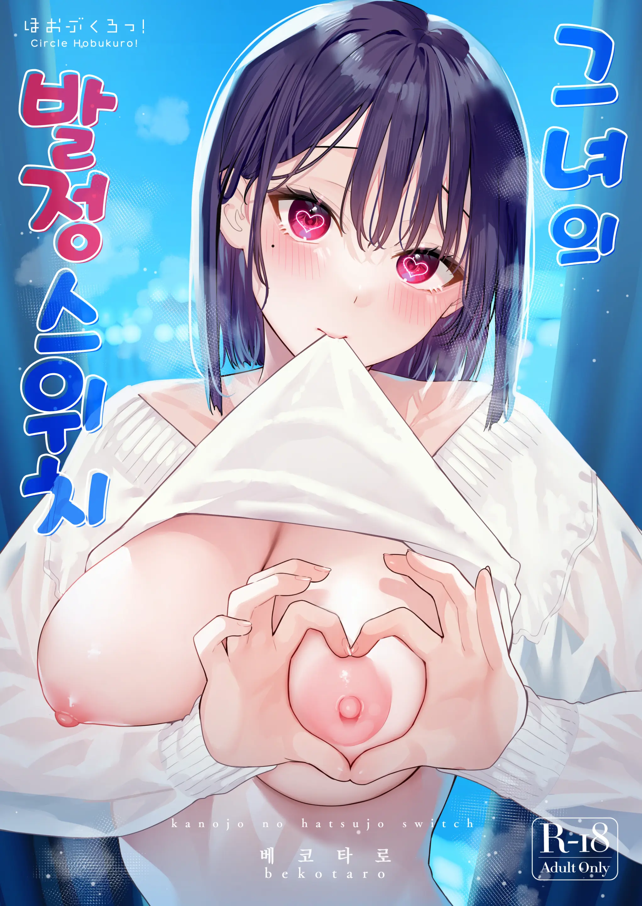 웹툰 이미지 1