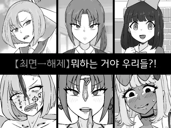웹툰 이미지 0