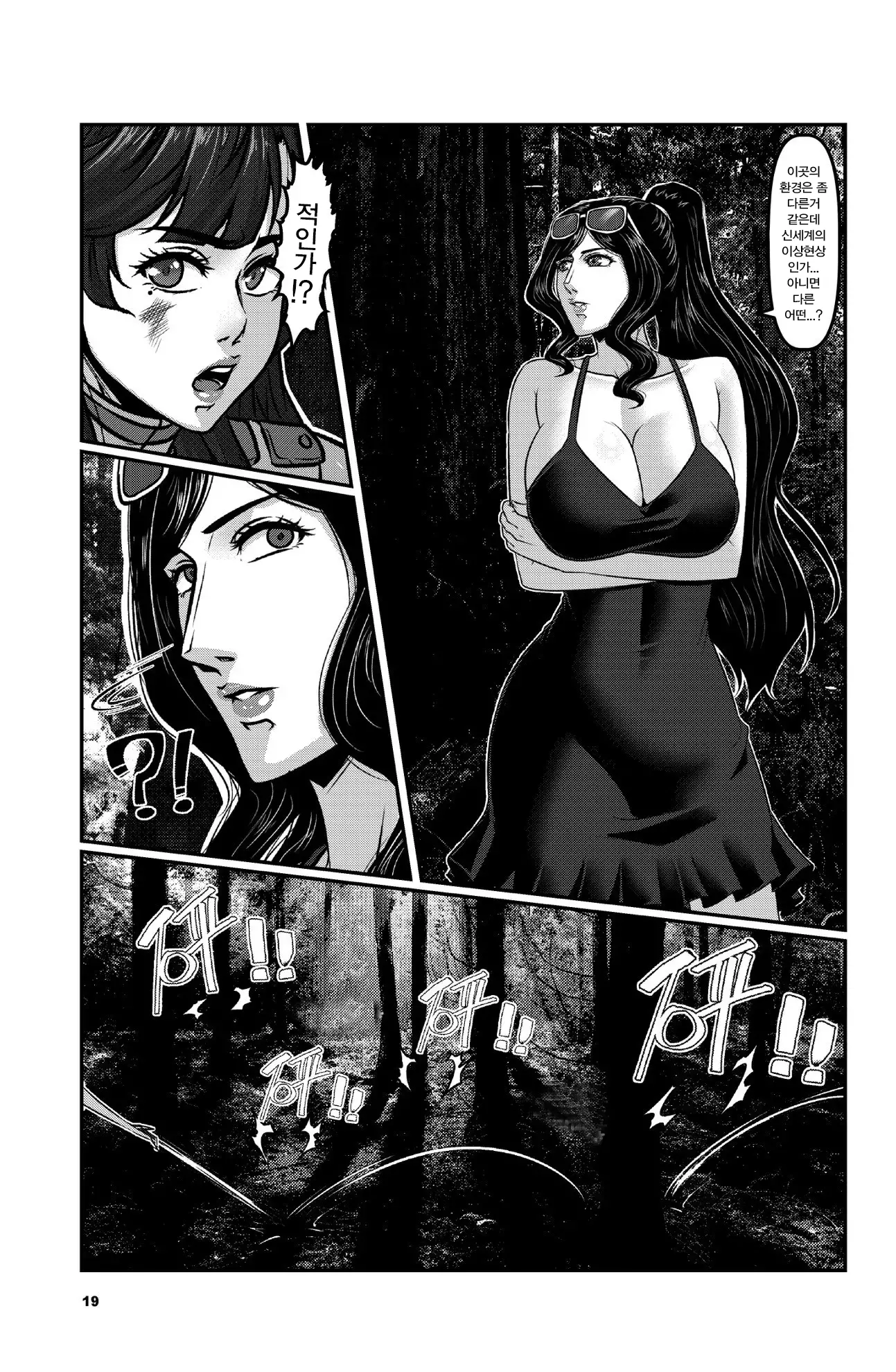 웹툰 이미지 20