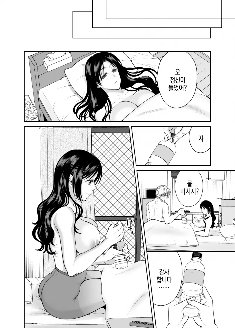 웹툰 이미지 94