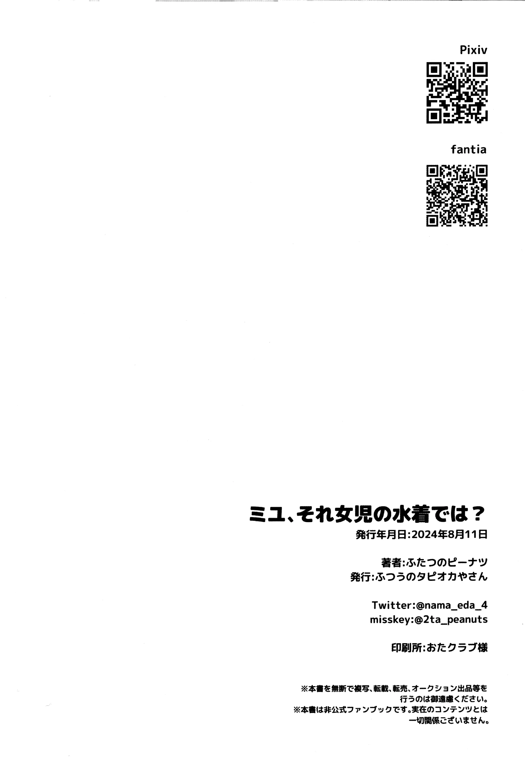 웹툰 이미지 20