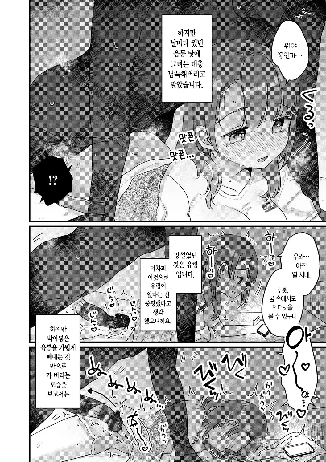 웹툰 이미지 181