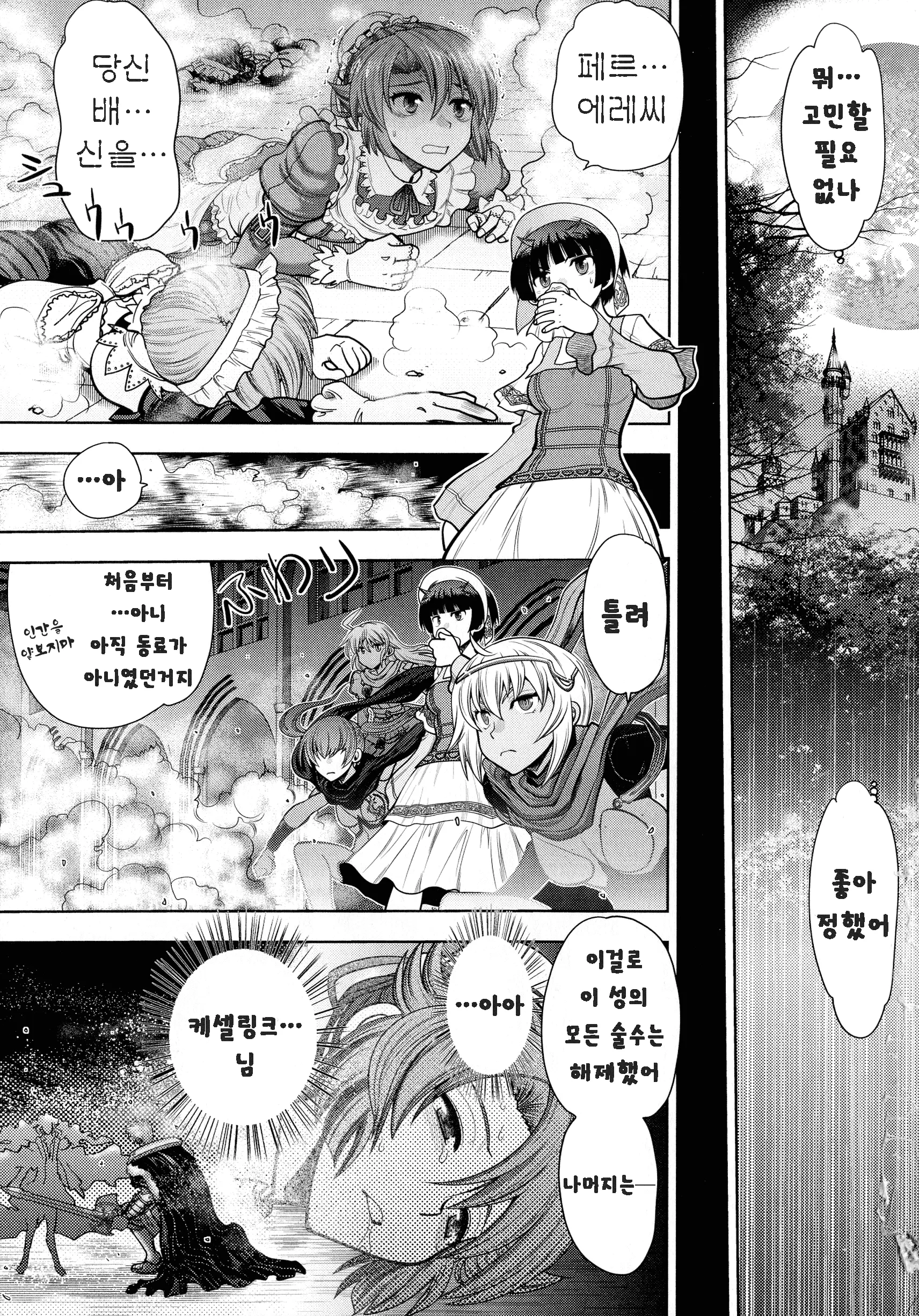 웹툰 이미지 67