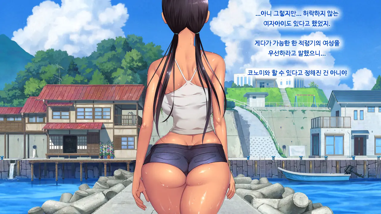 웹툰 이미지 55