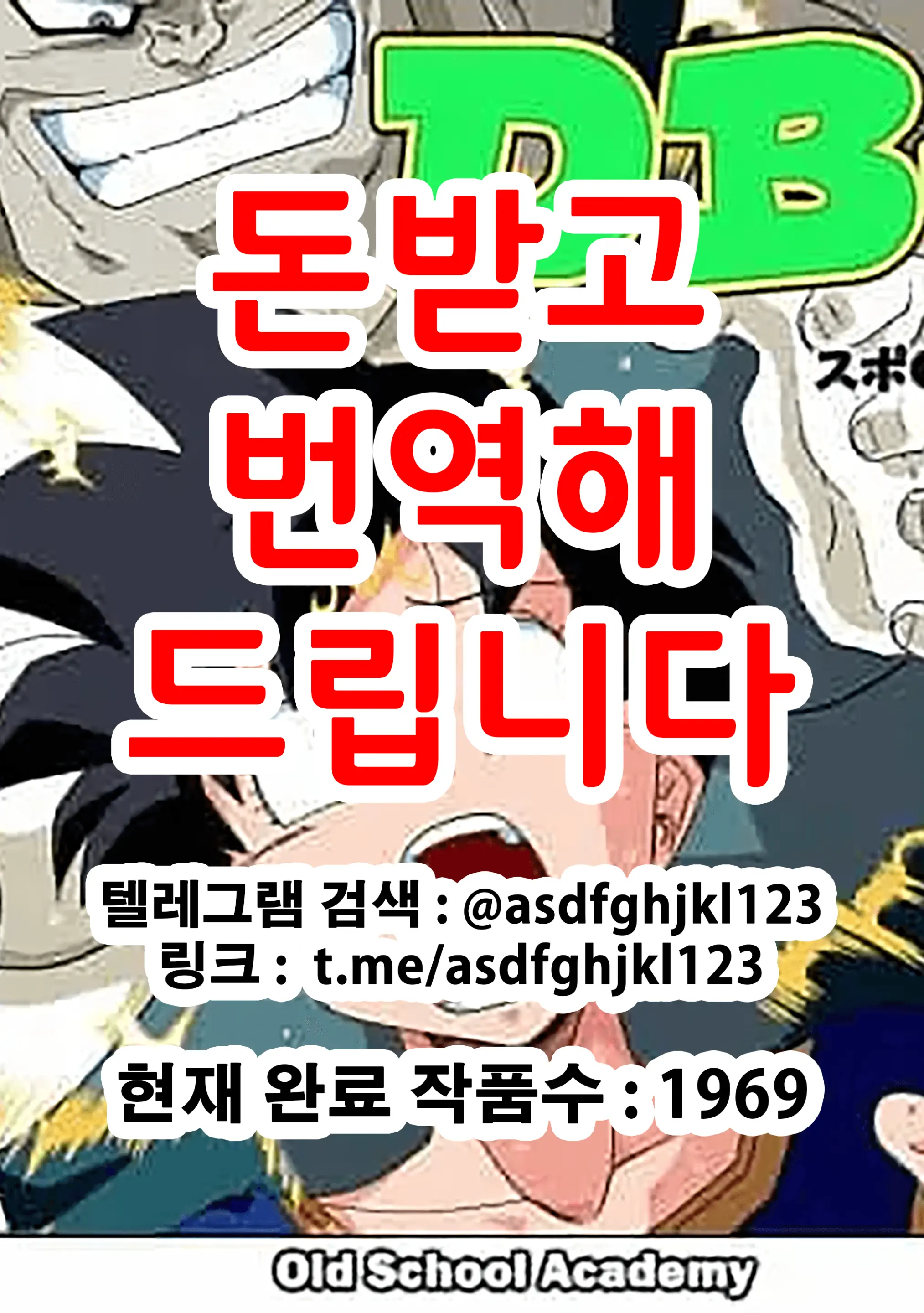웹툰 이미지 0