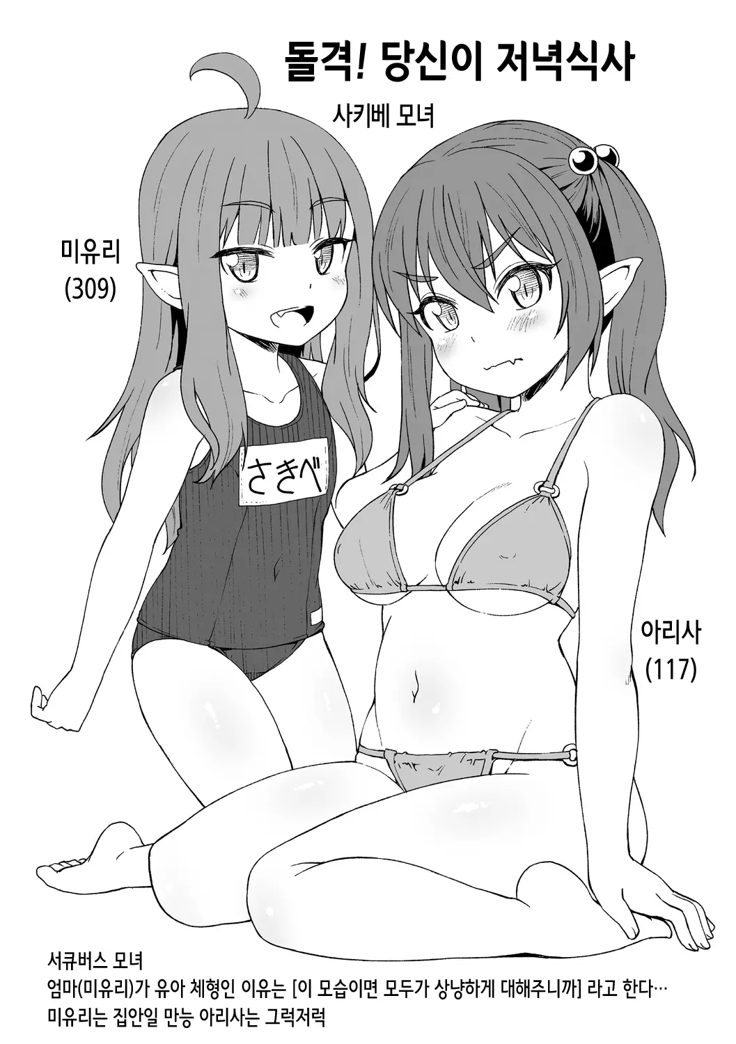 웹툰 이미지 20