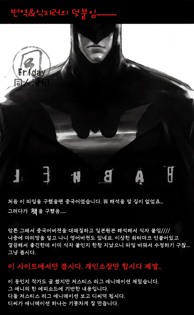 웹툰 이미지 84