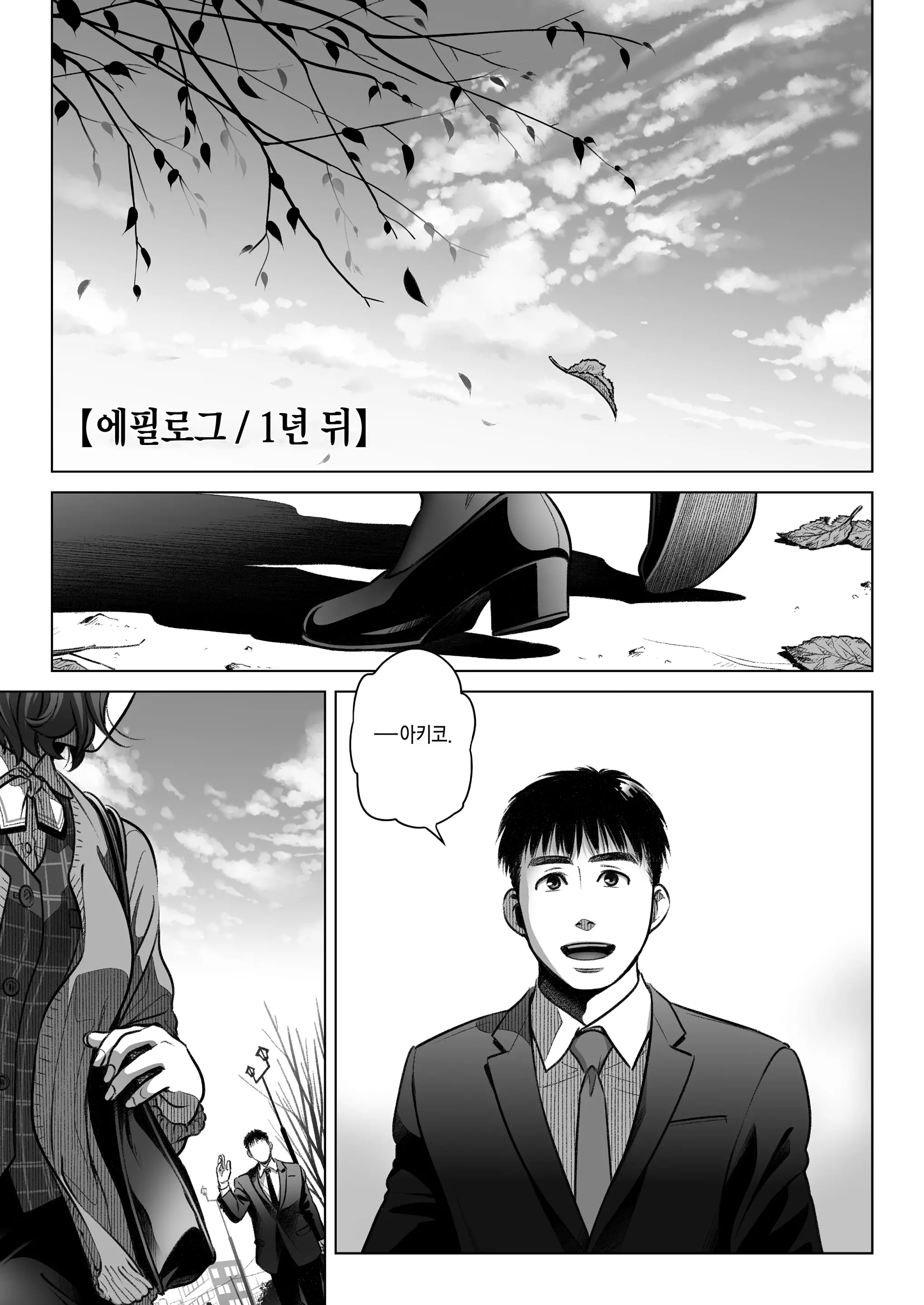 웹툰 이미지 60