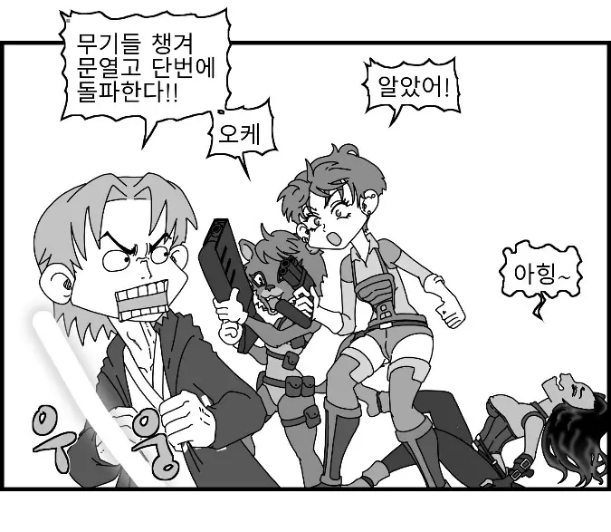 웹툰 이미지 73