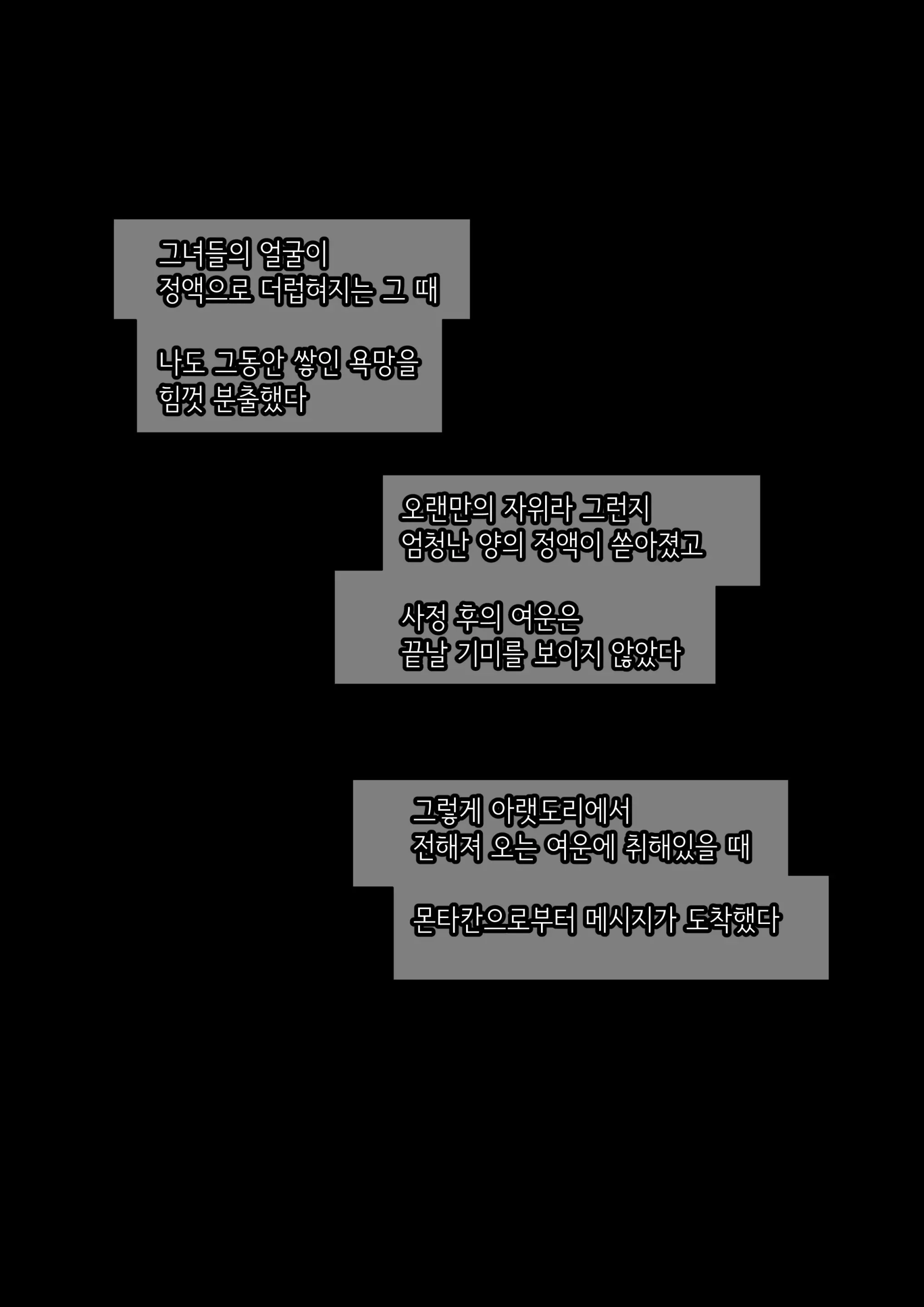 웹툰 이미지 96