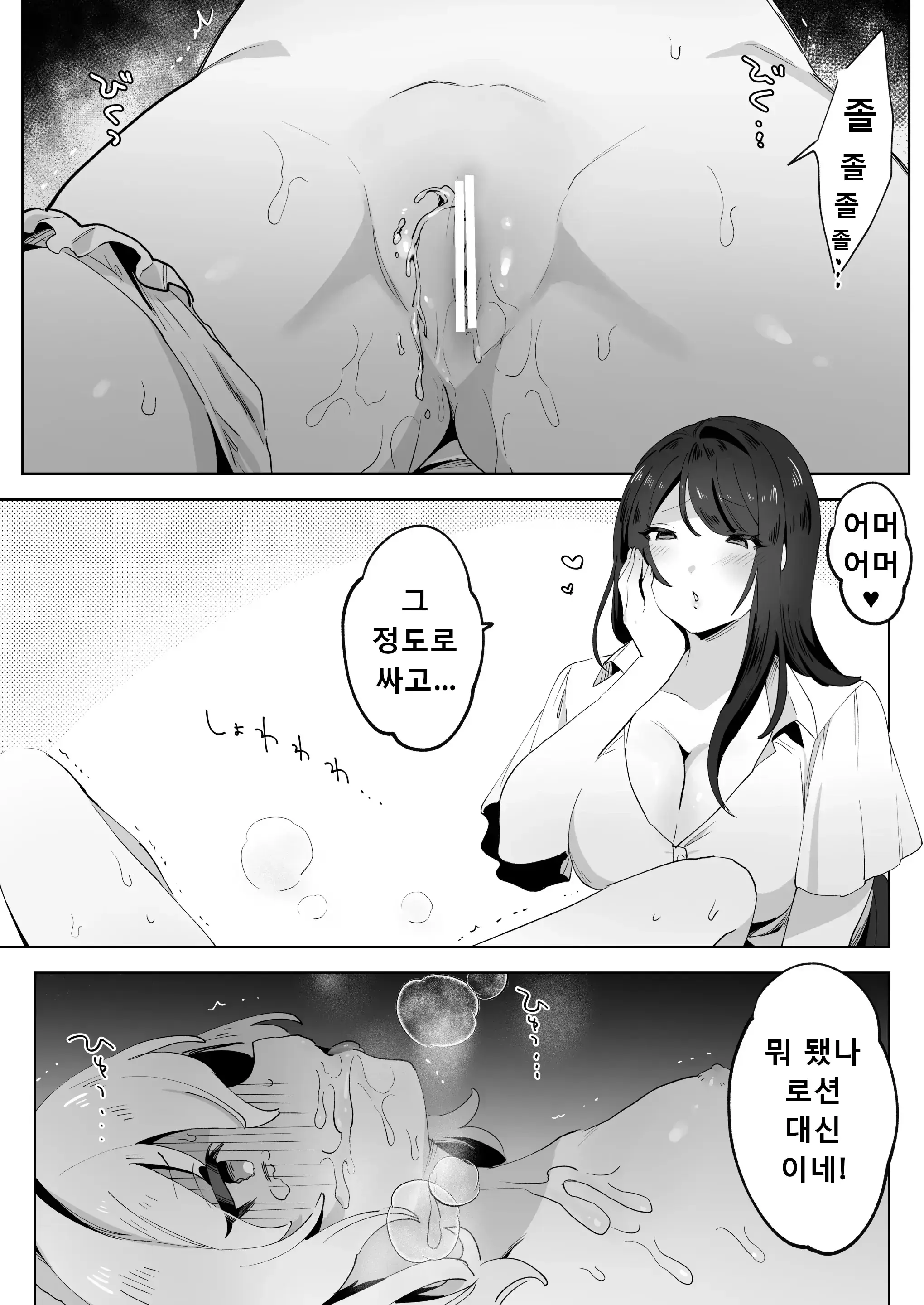 웹툰 이미지 17