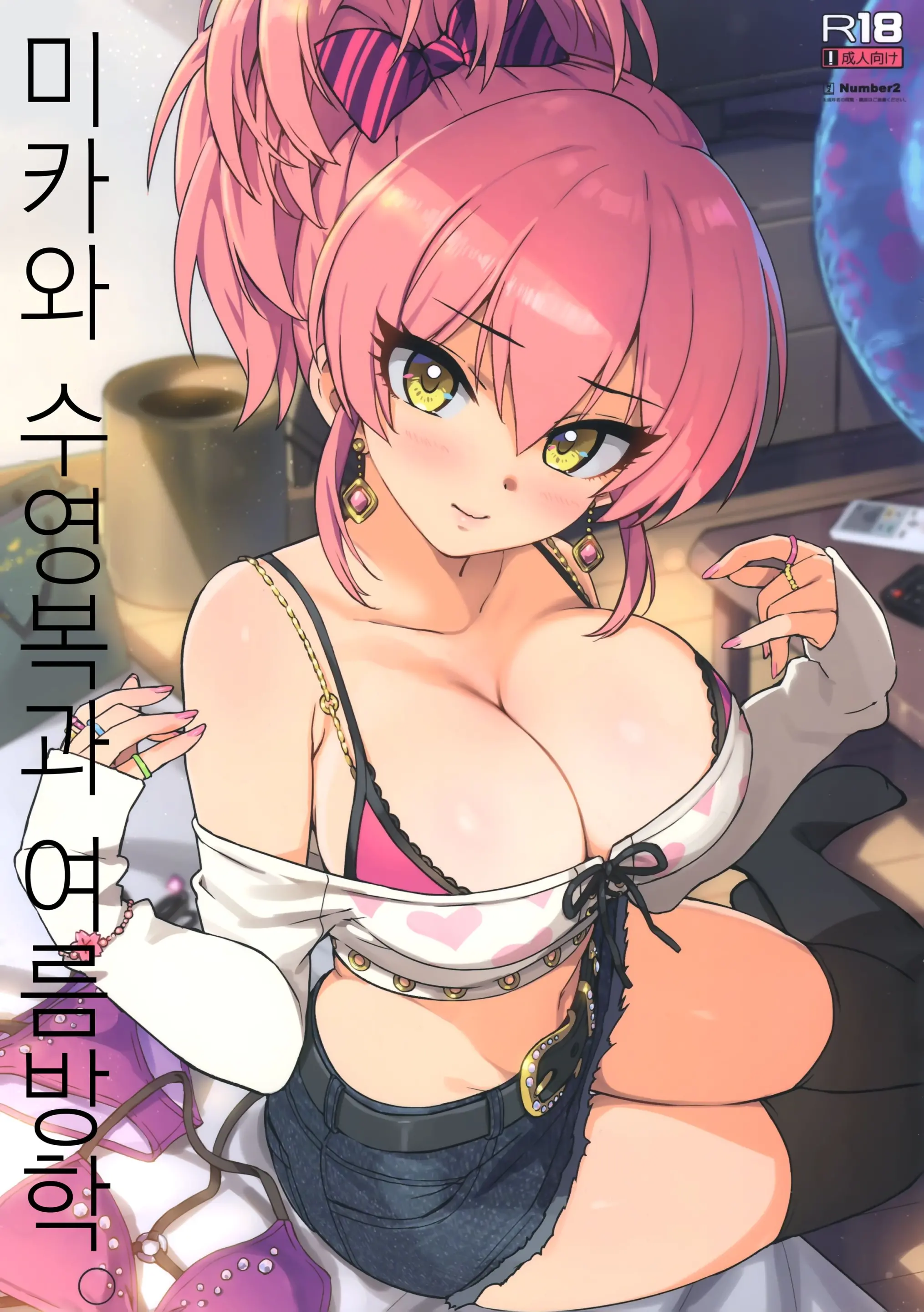 웹툰 이미지 0