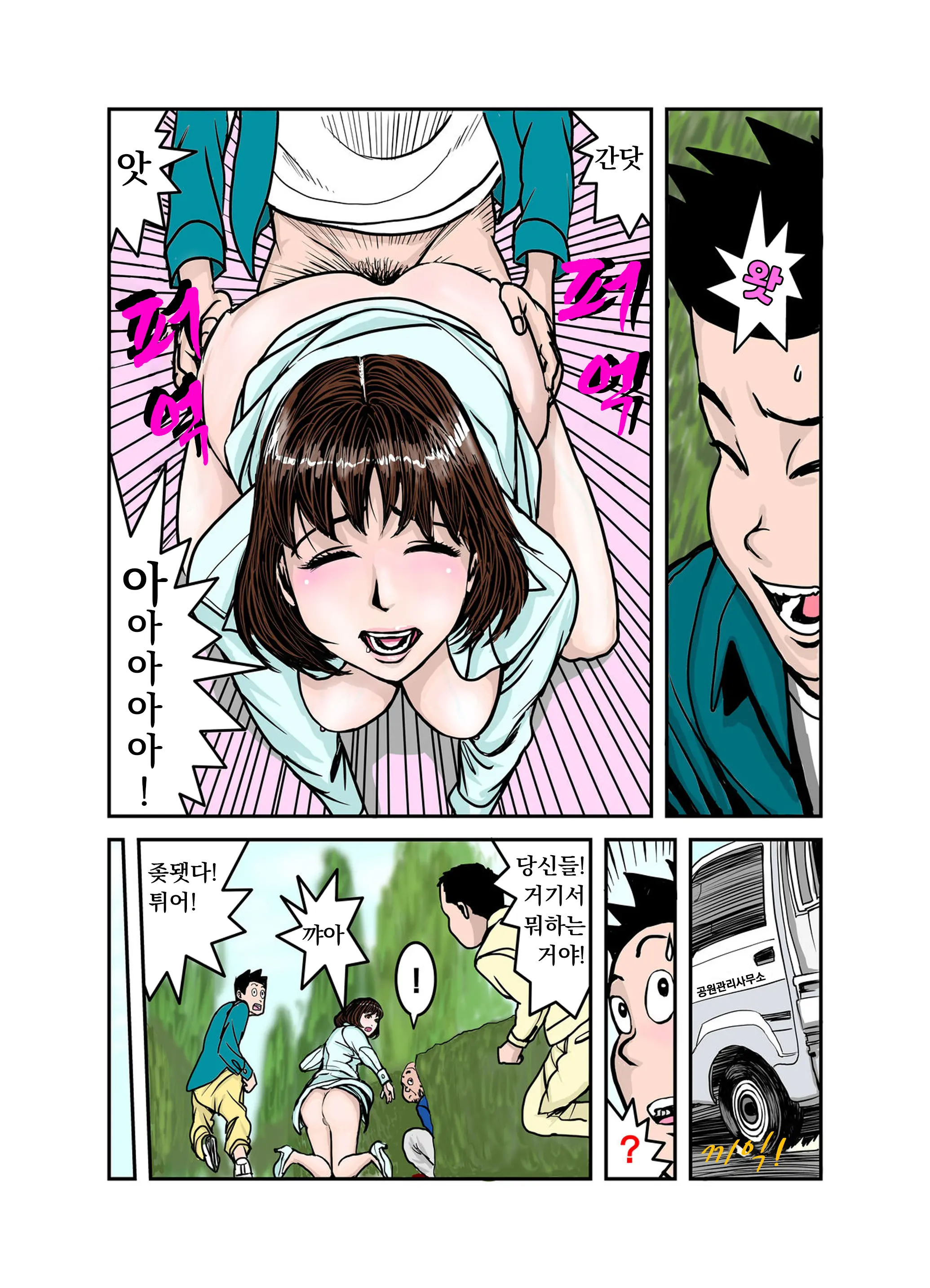 웹툰 이미지 28