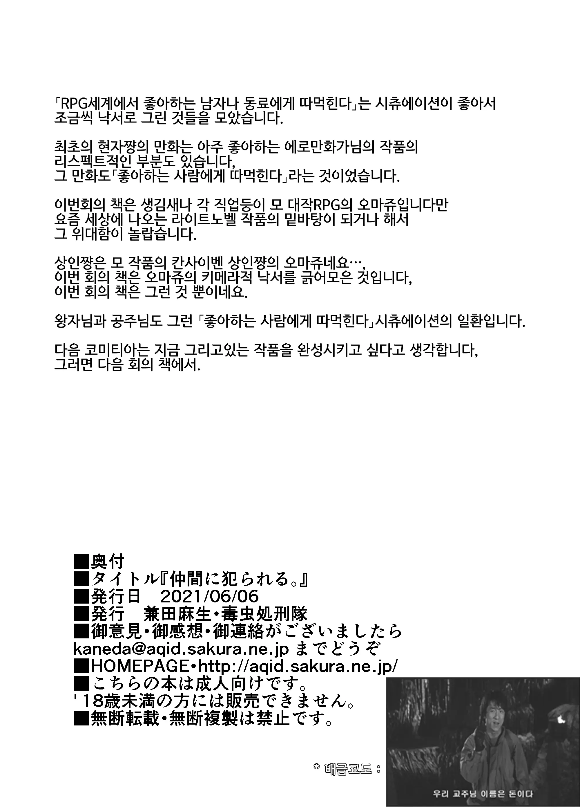 웹툰 이미지 24