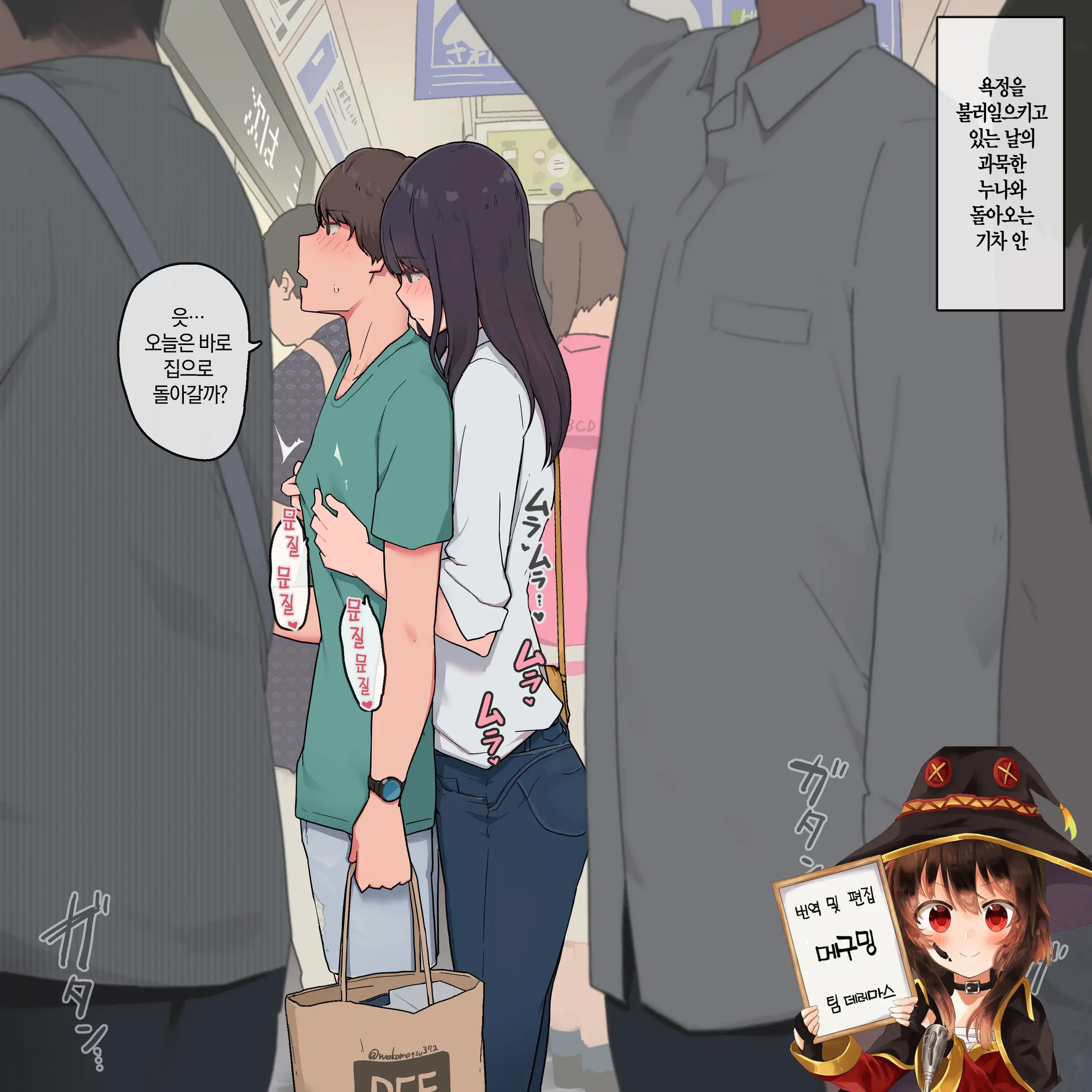 웹툰 이미지 0