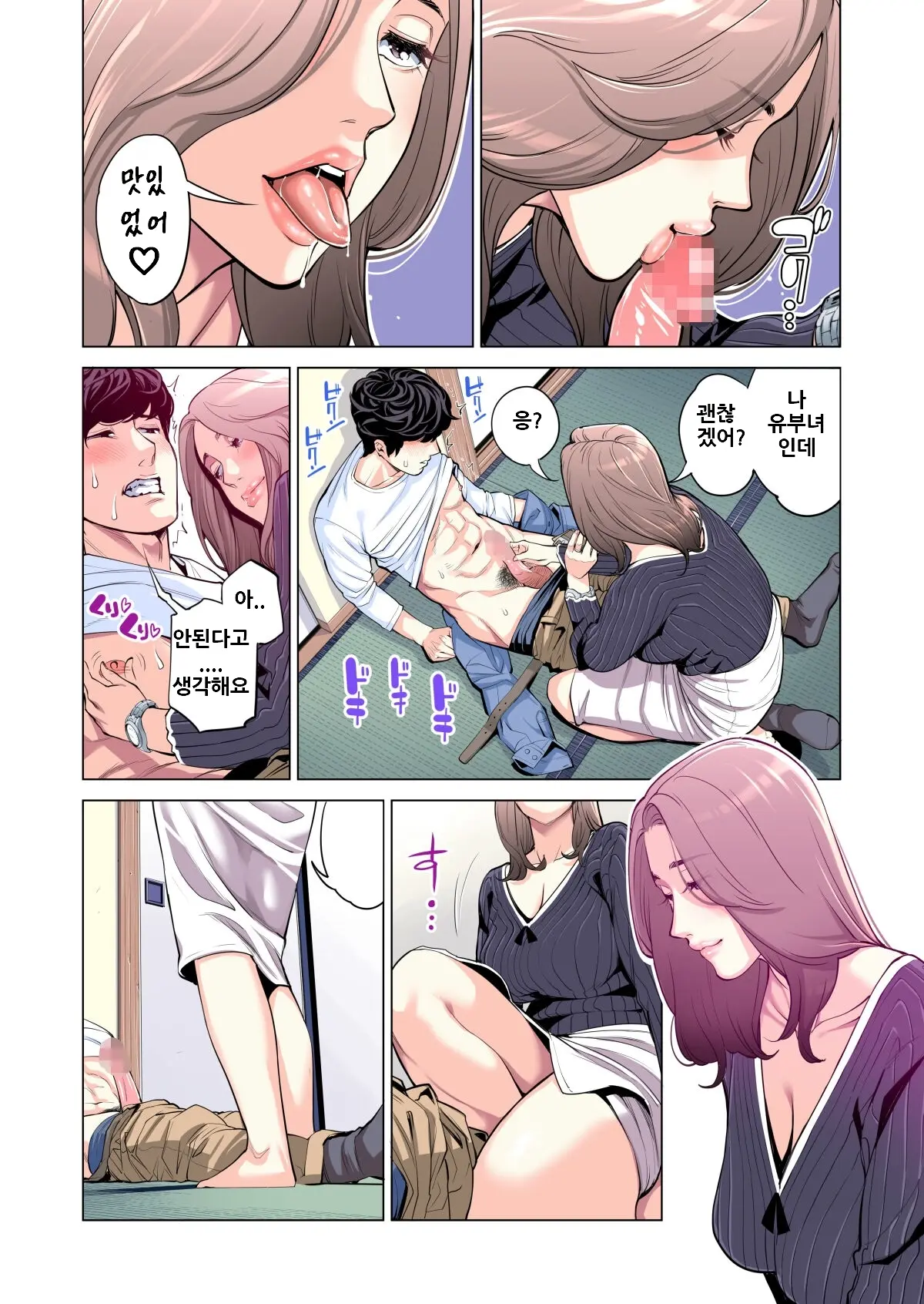 웹툰 이미지 56