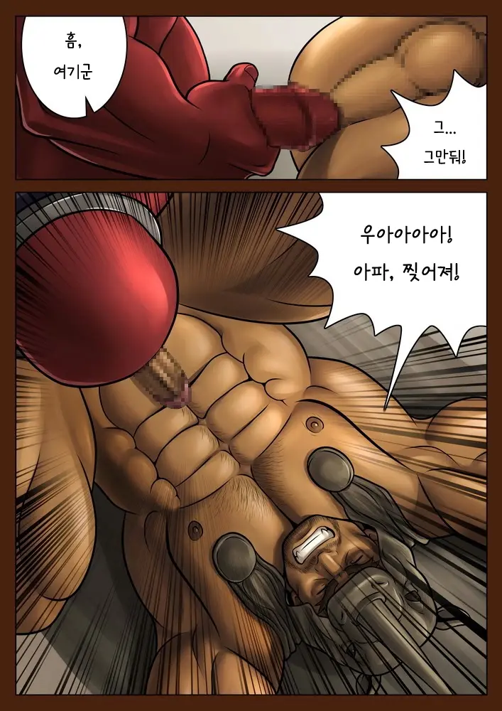 웹툰 이미지 24