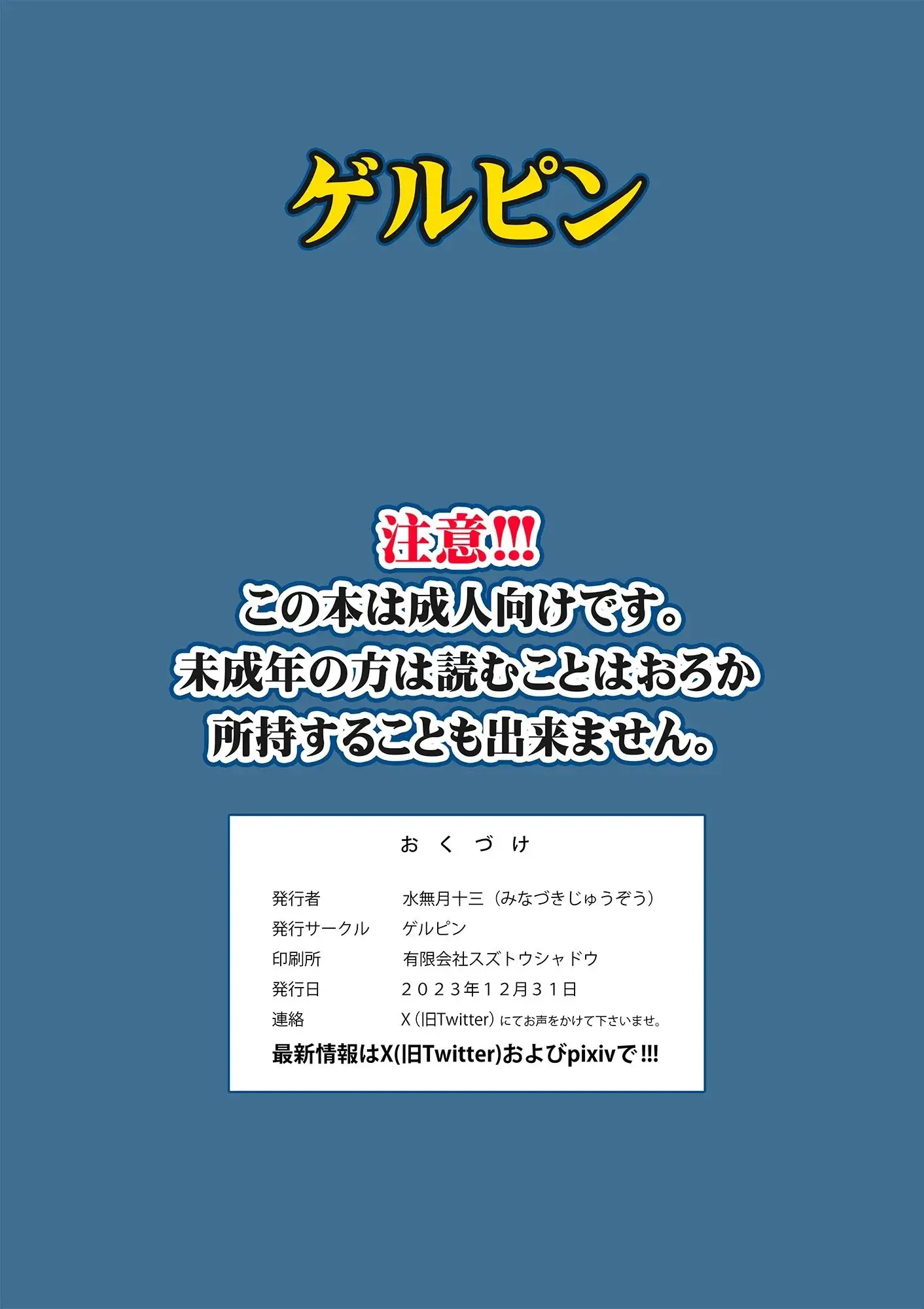 웹툰 이미지 21