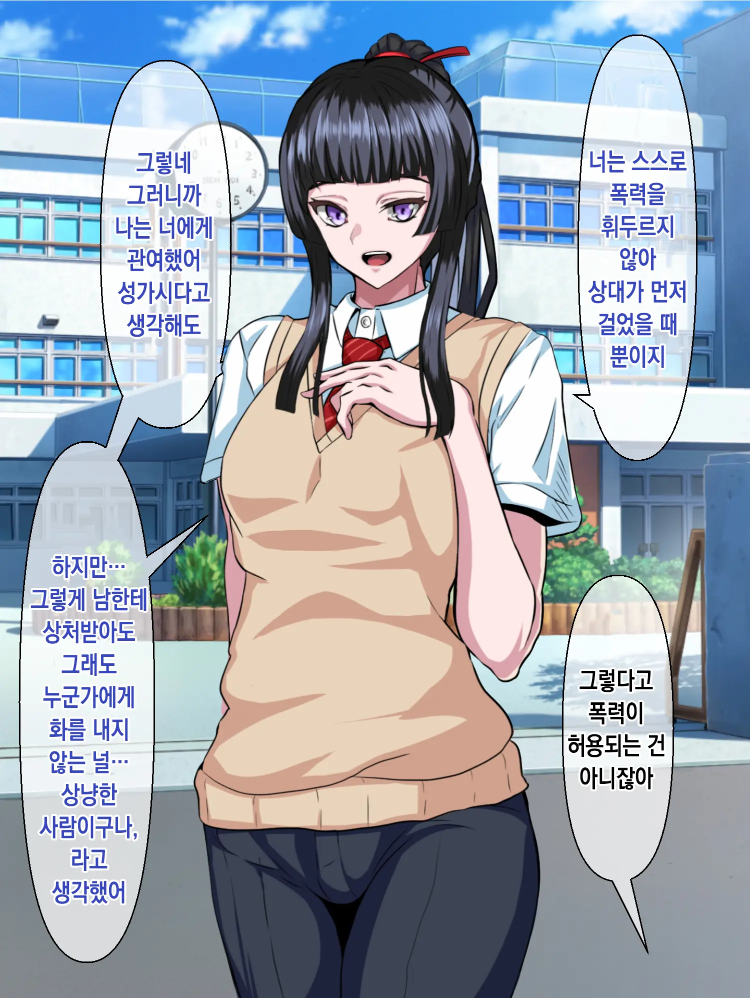 웹툰 이미지 8