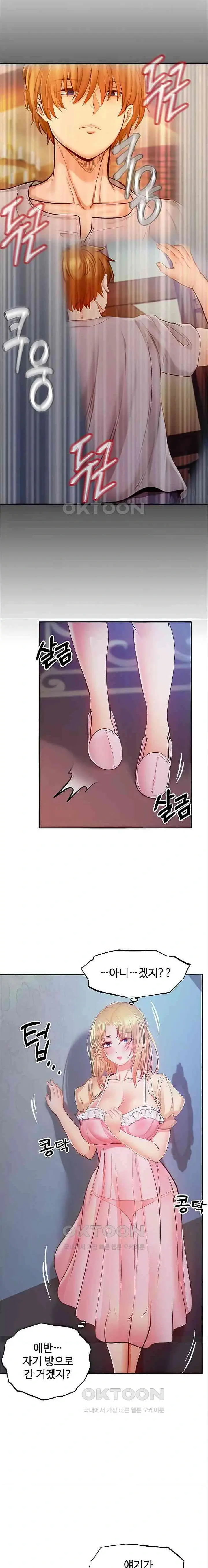 웹툰 이미지 210